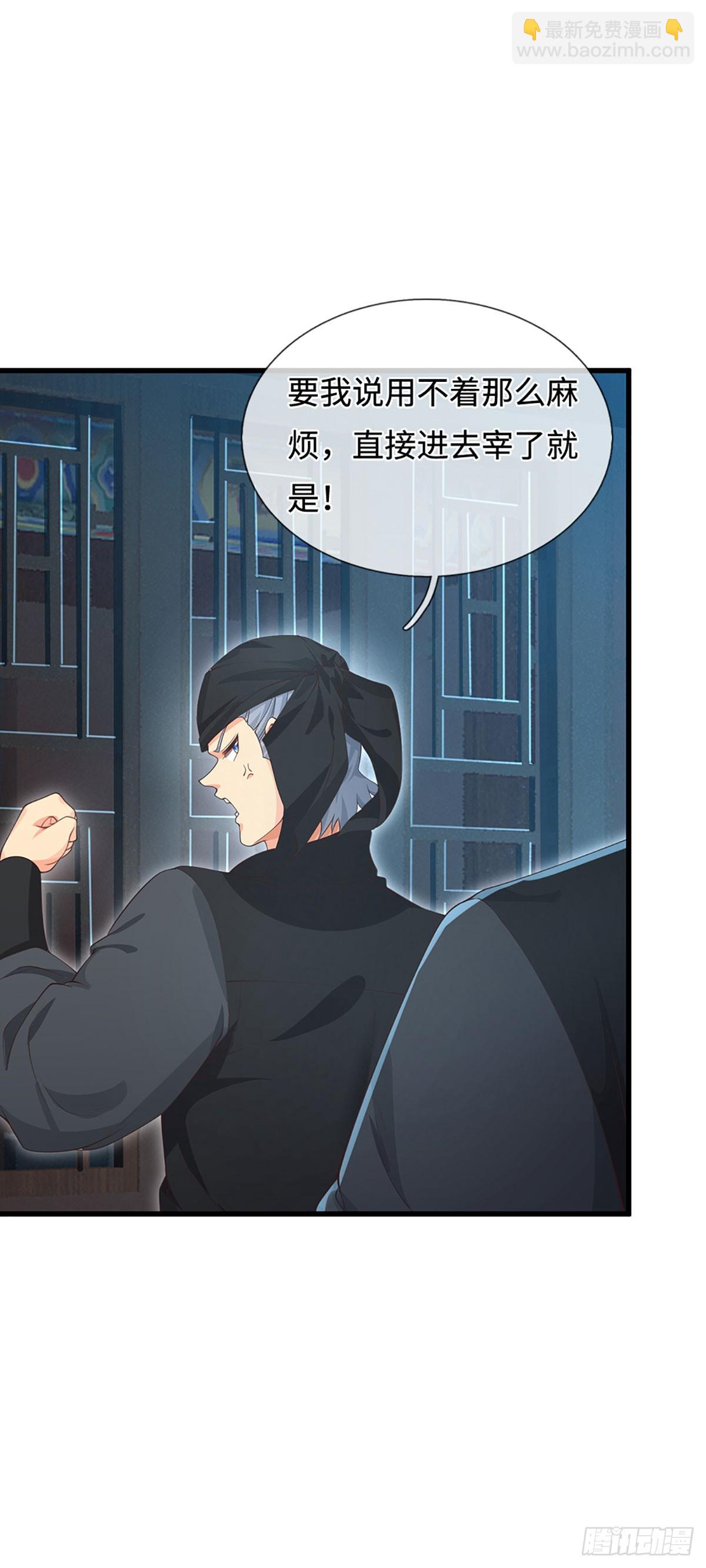 第20话 大胆的想法-第21话