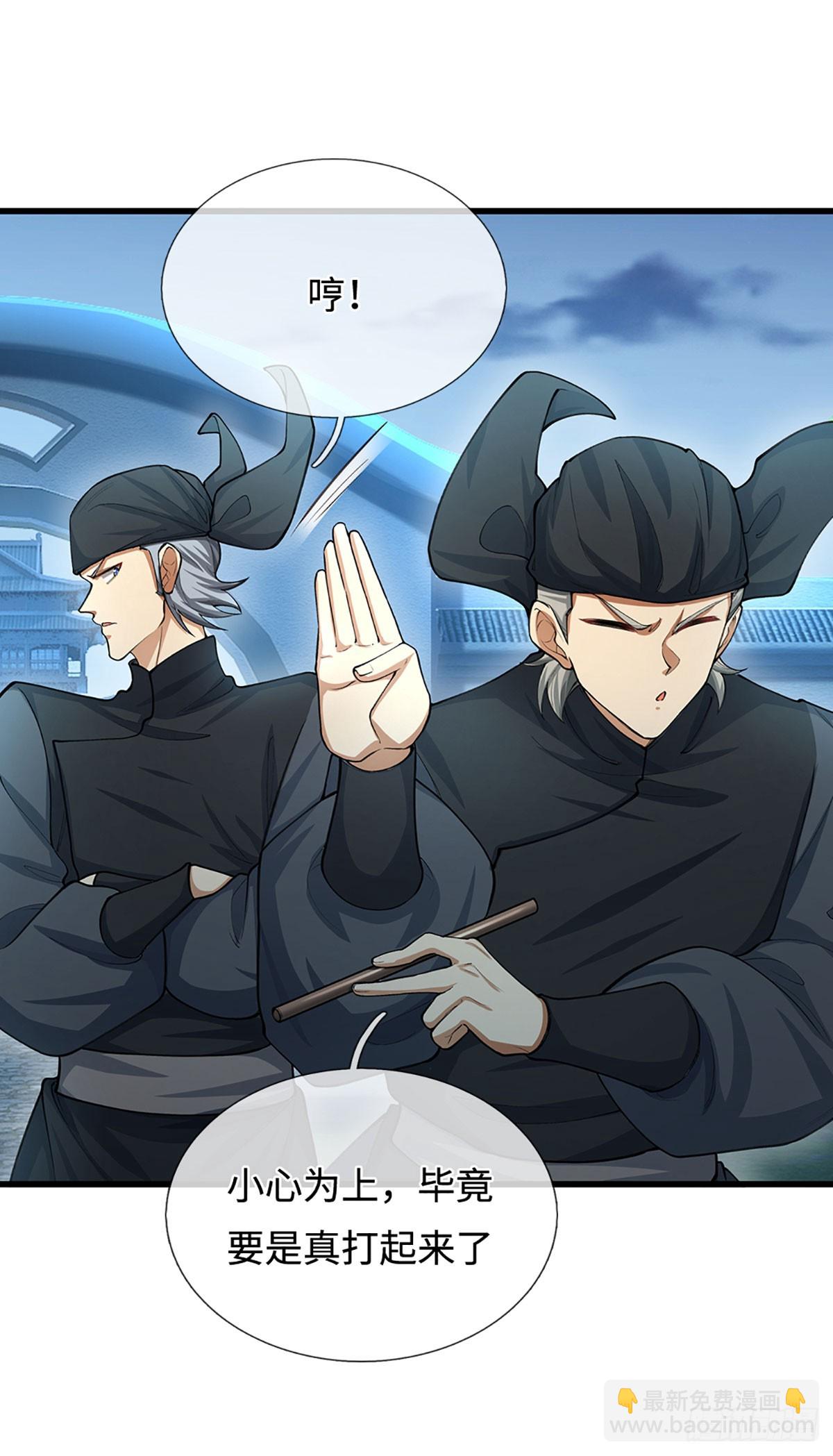 第20话 大胆的想法-第21话