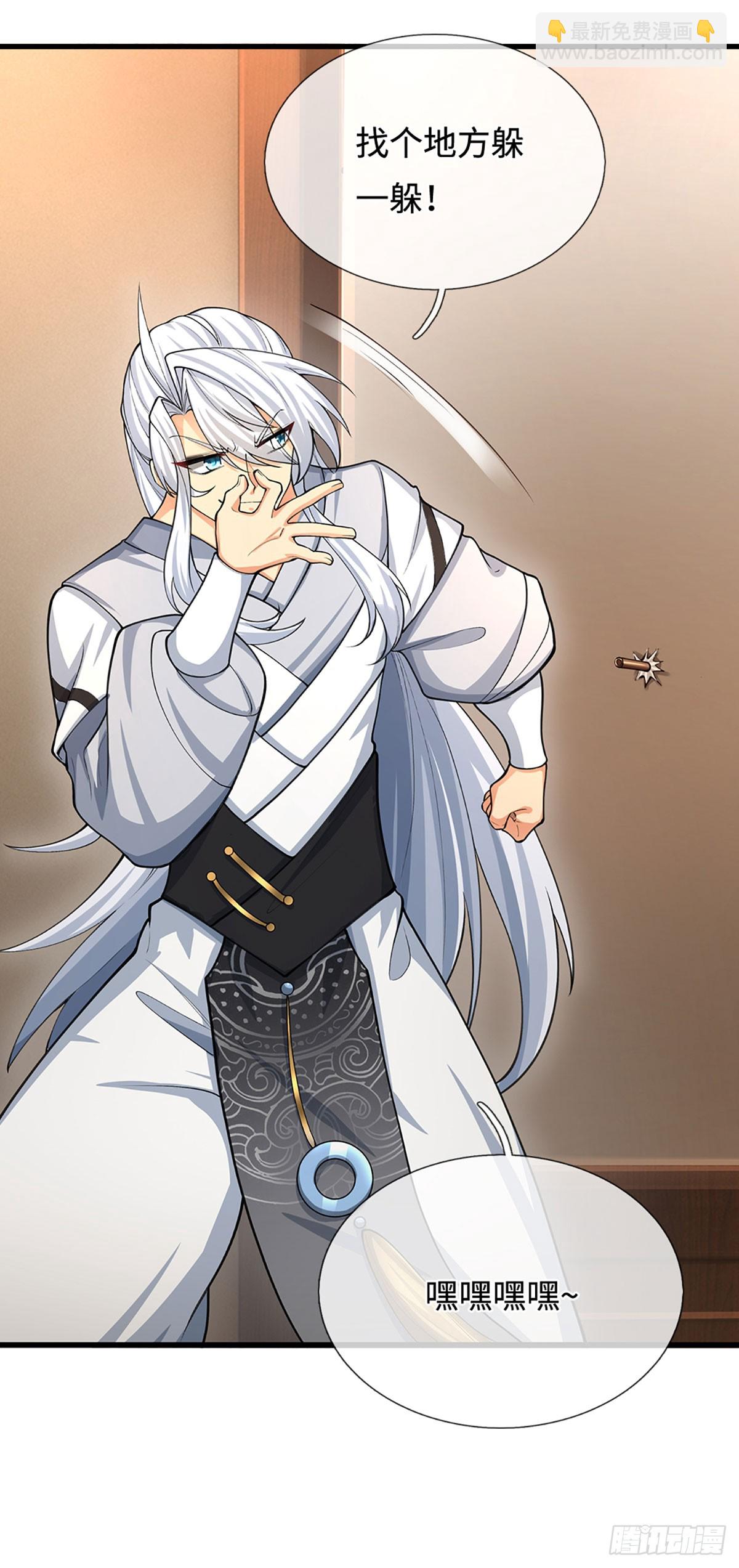 第20话 大胆的想法-第21话