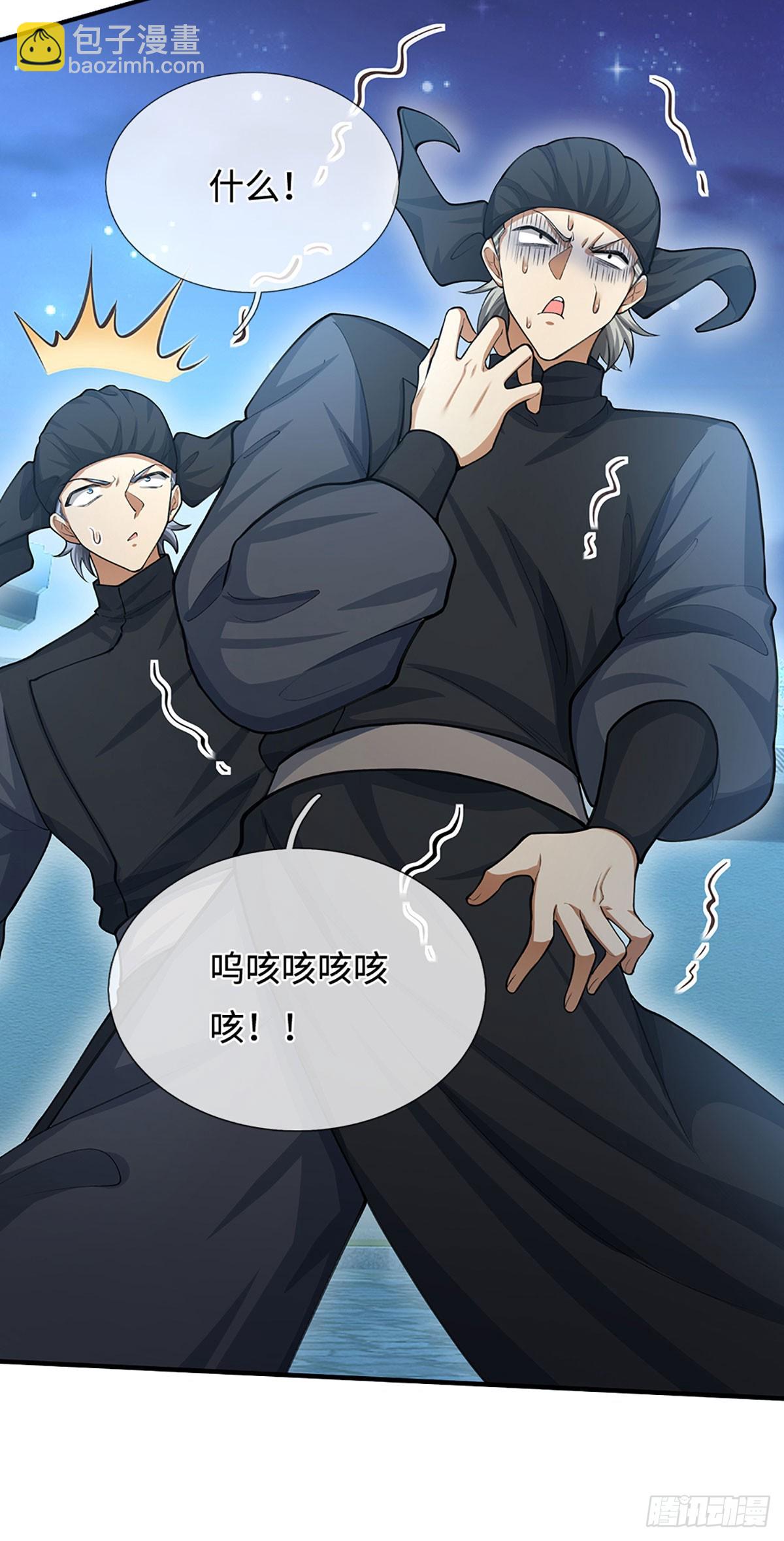 第20话 大胆的想法-第21话