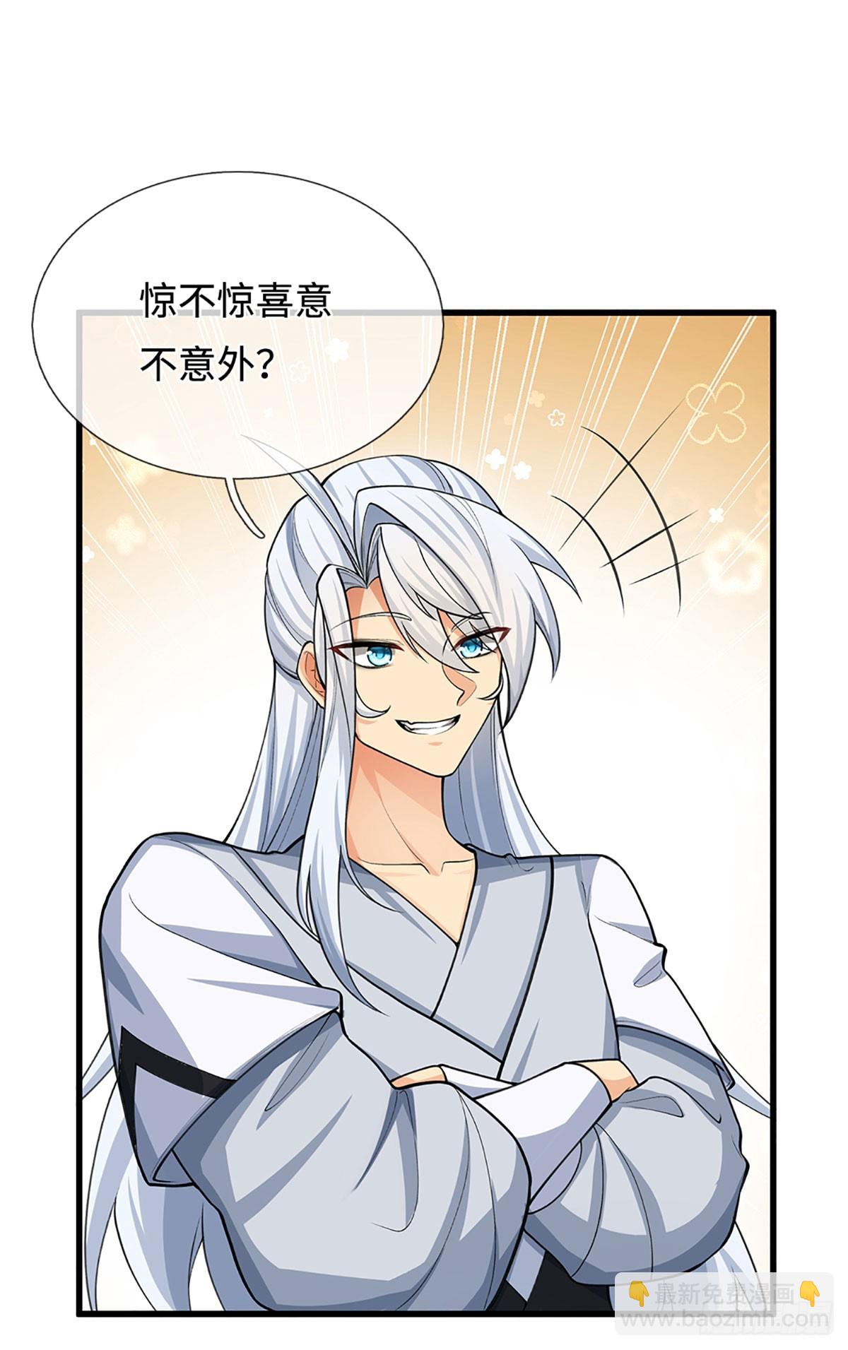 第20话 大胆的想法-第21话