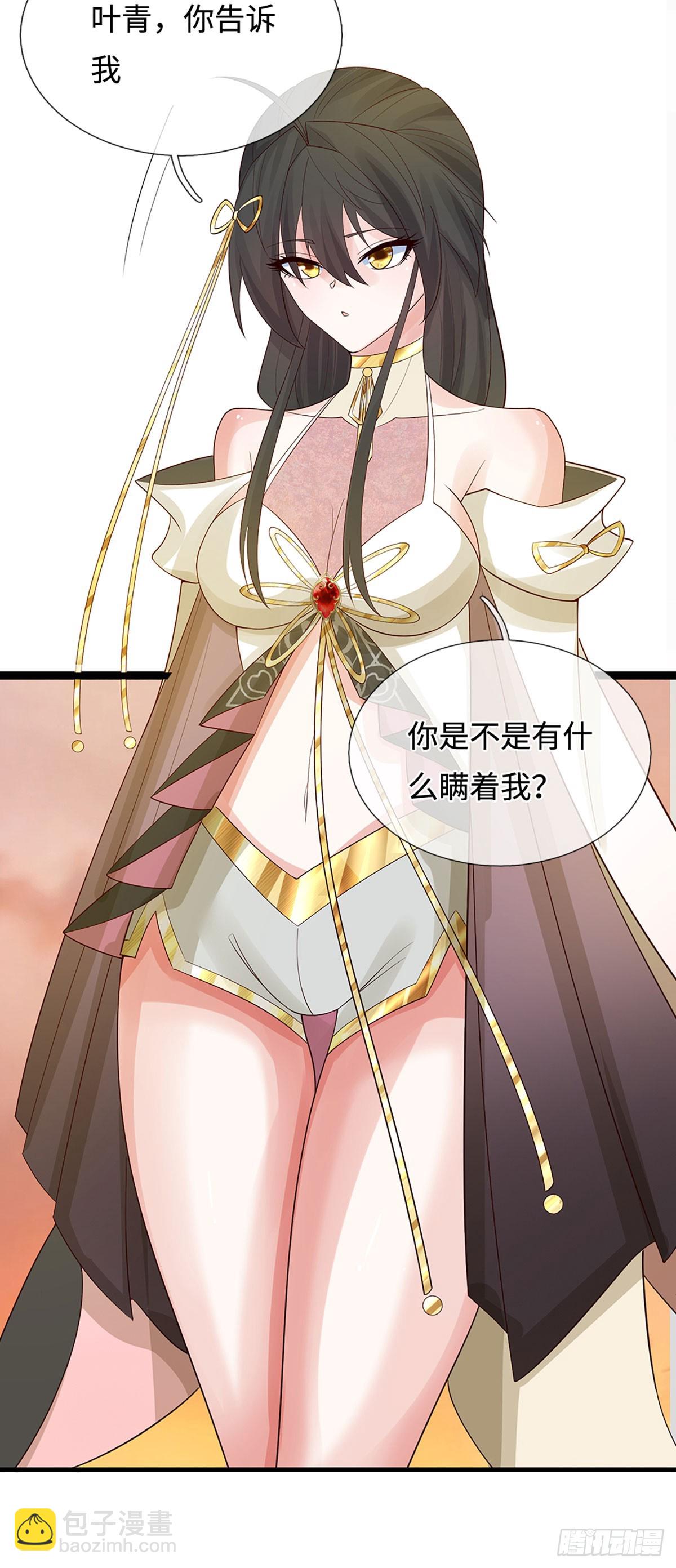 第20话 大胆的想法-第21话