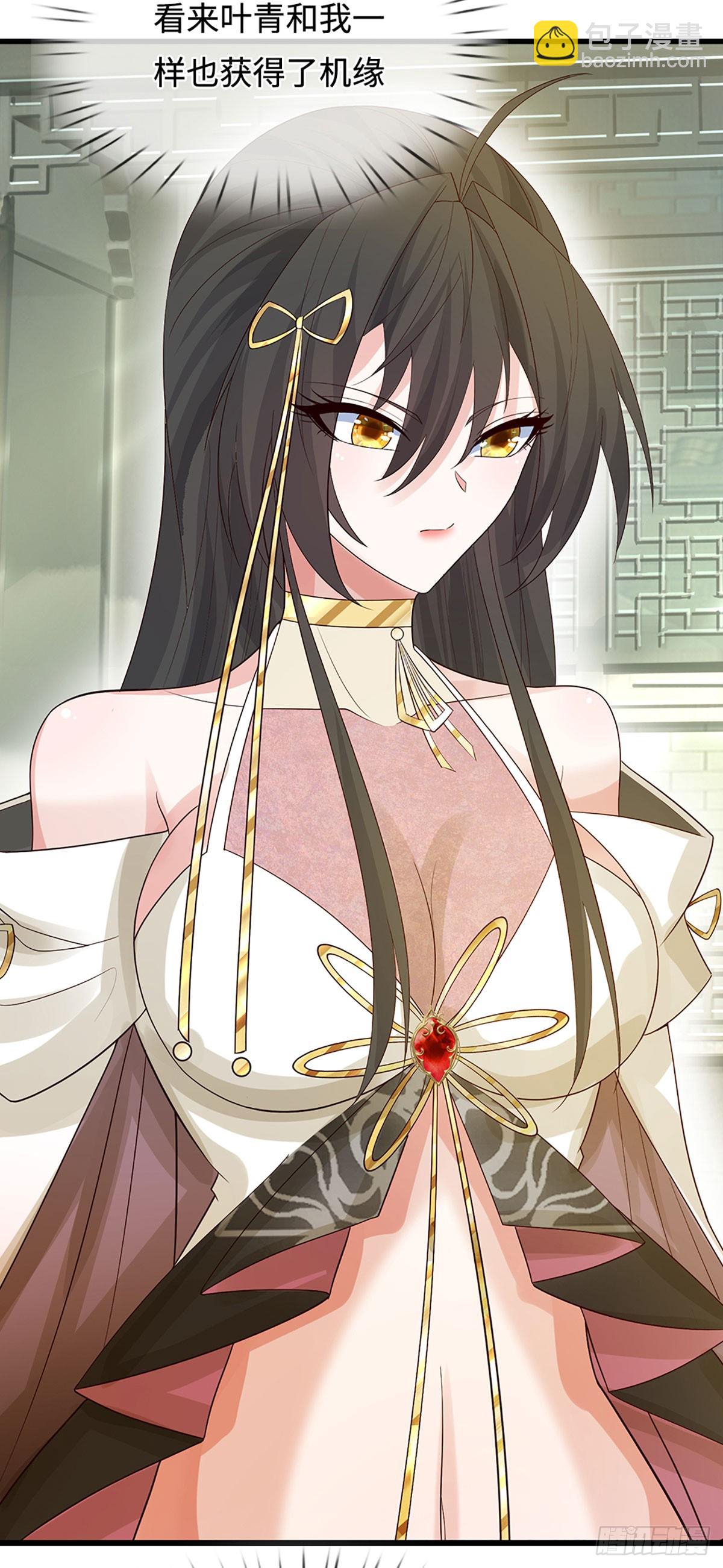 第20话 大胆的想法-第21话