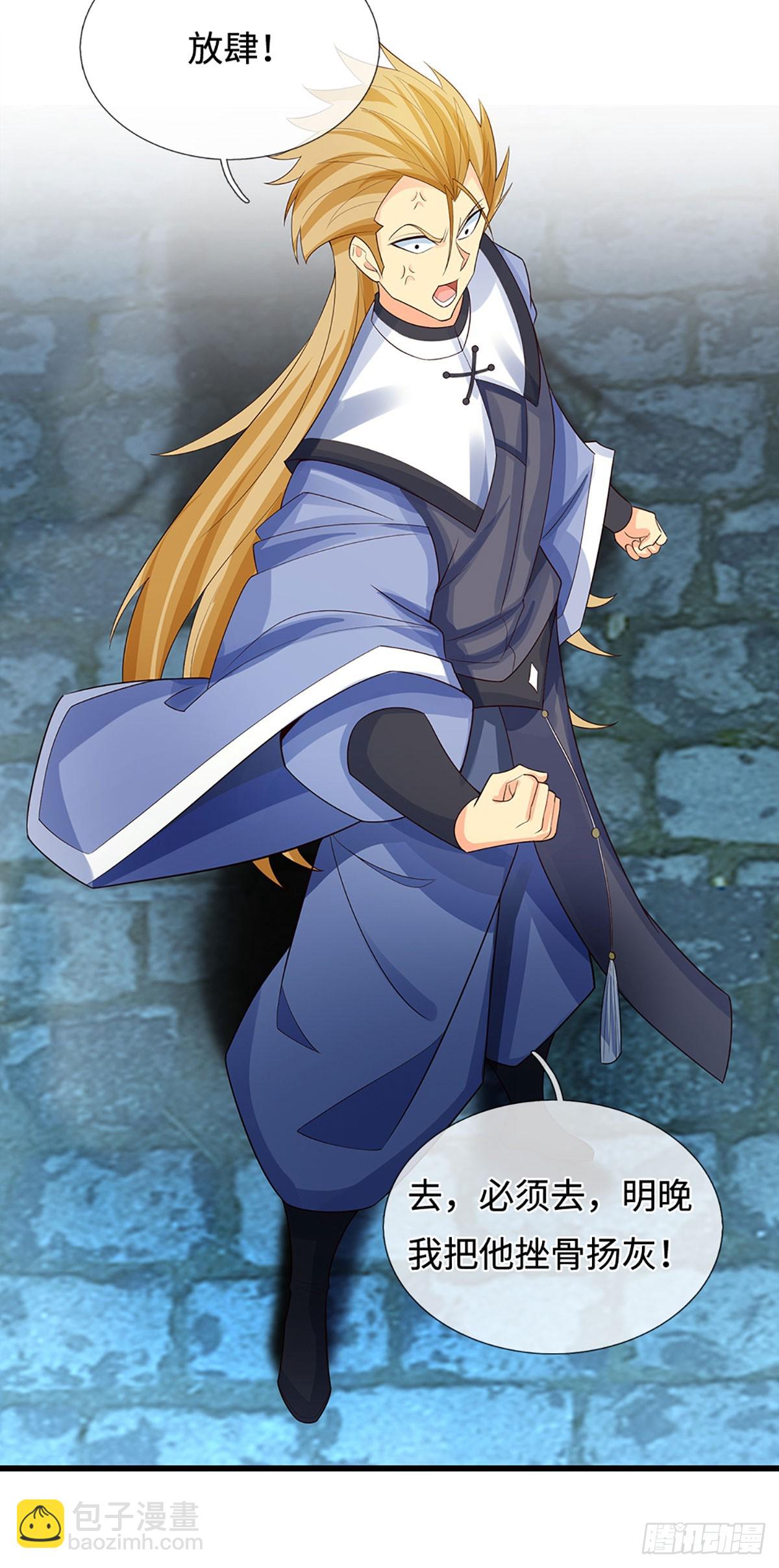 第22话 冤家再碰头-第23话