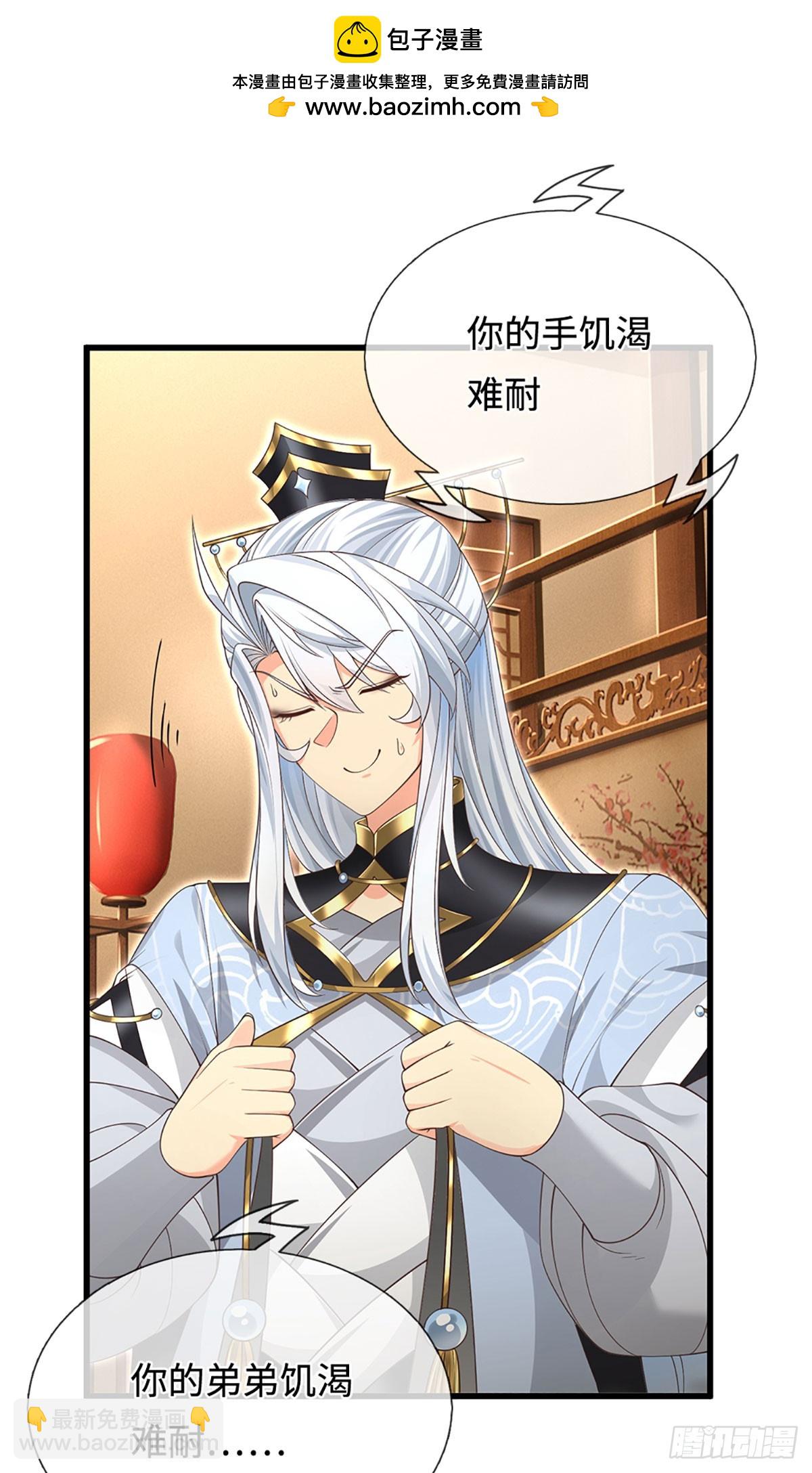 第22话 冤家再碰头-第23话