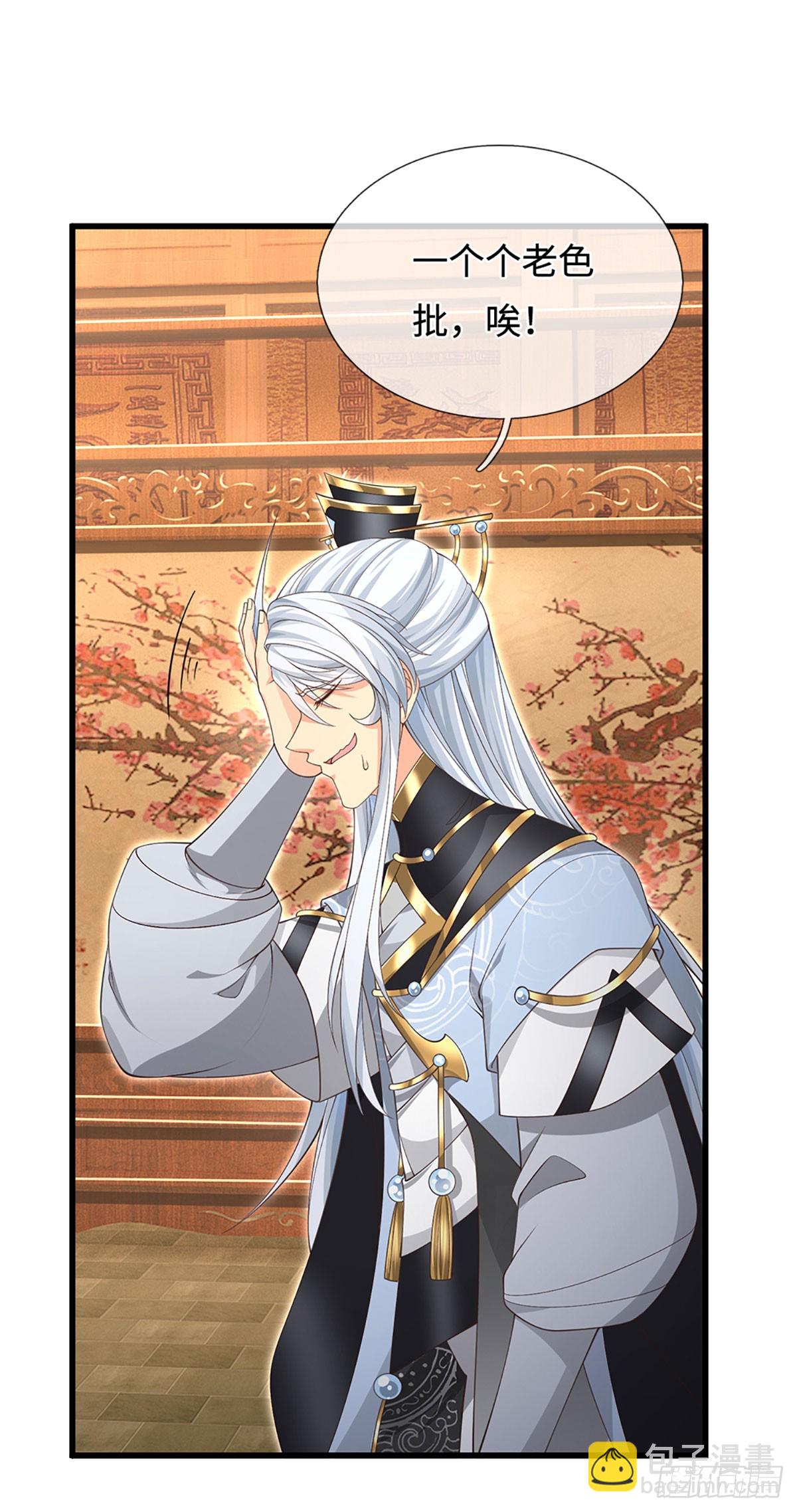 第22话 冤家再碰头-第23话