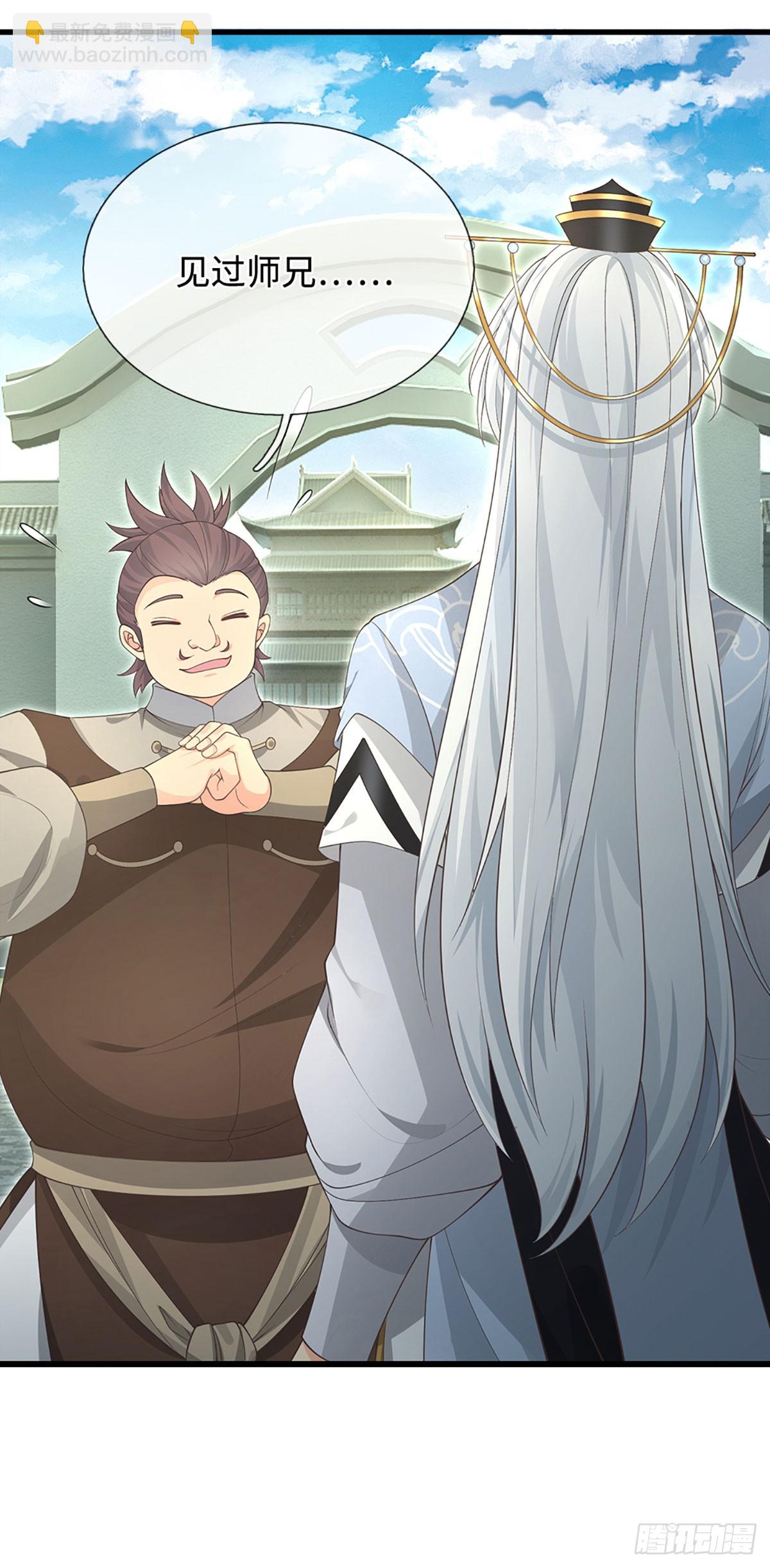 第22话 冤家再碰头-第23话