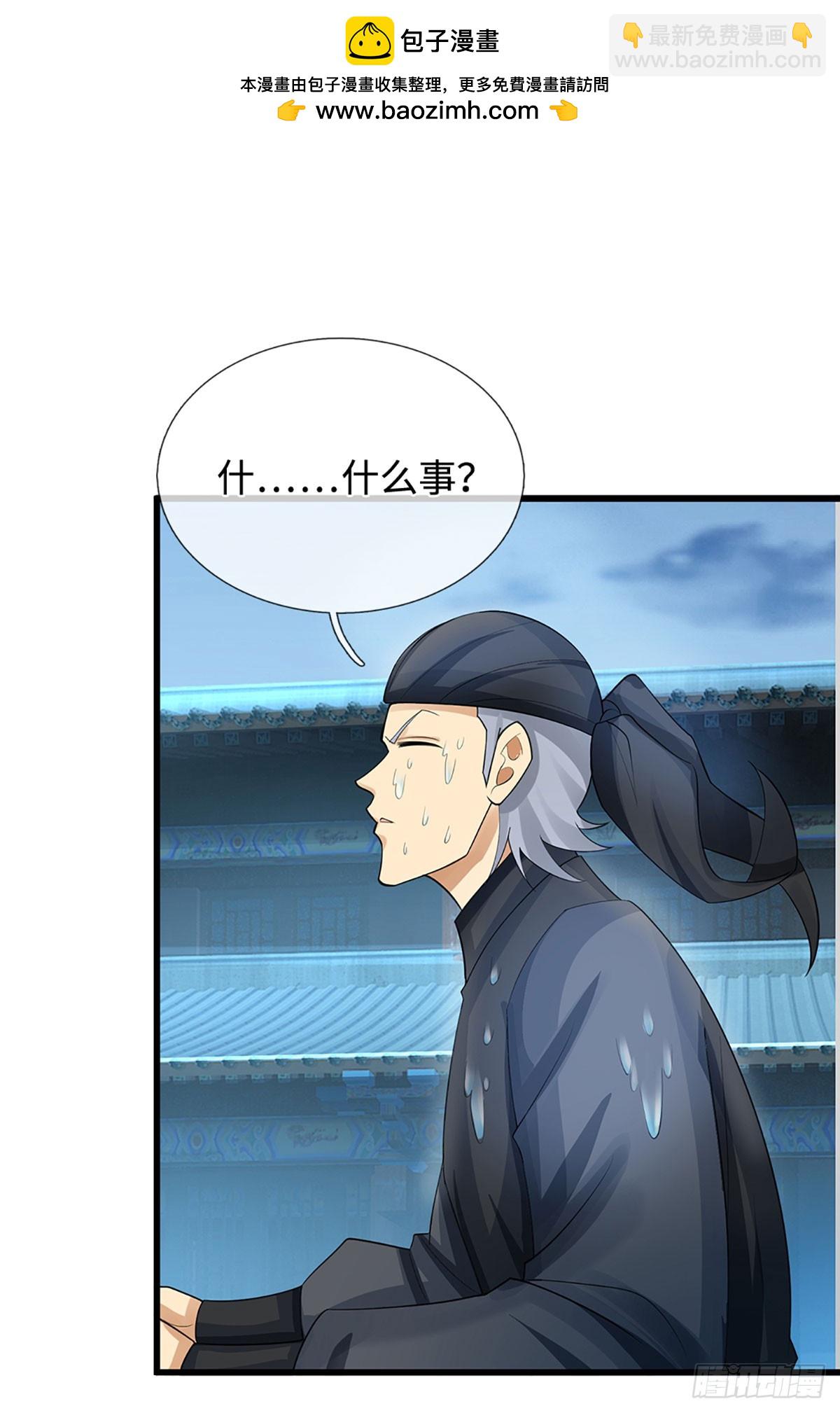 第22话 冤家再碰头-第23话