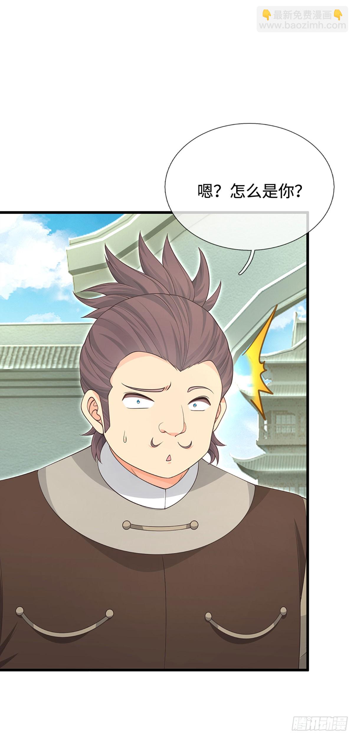 第22话 冤家再碰头-第23话