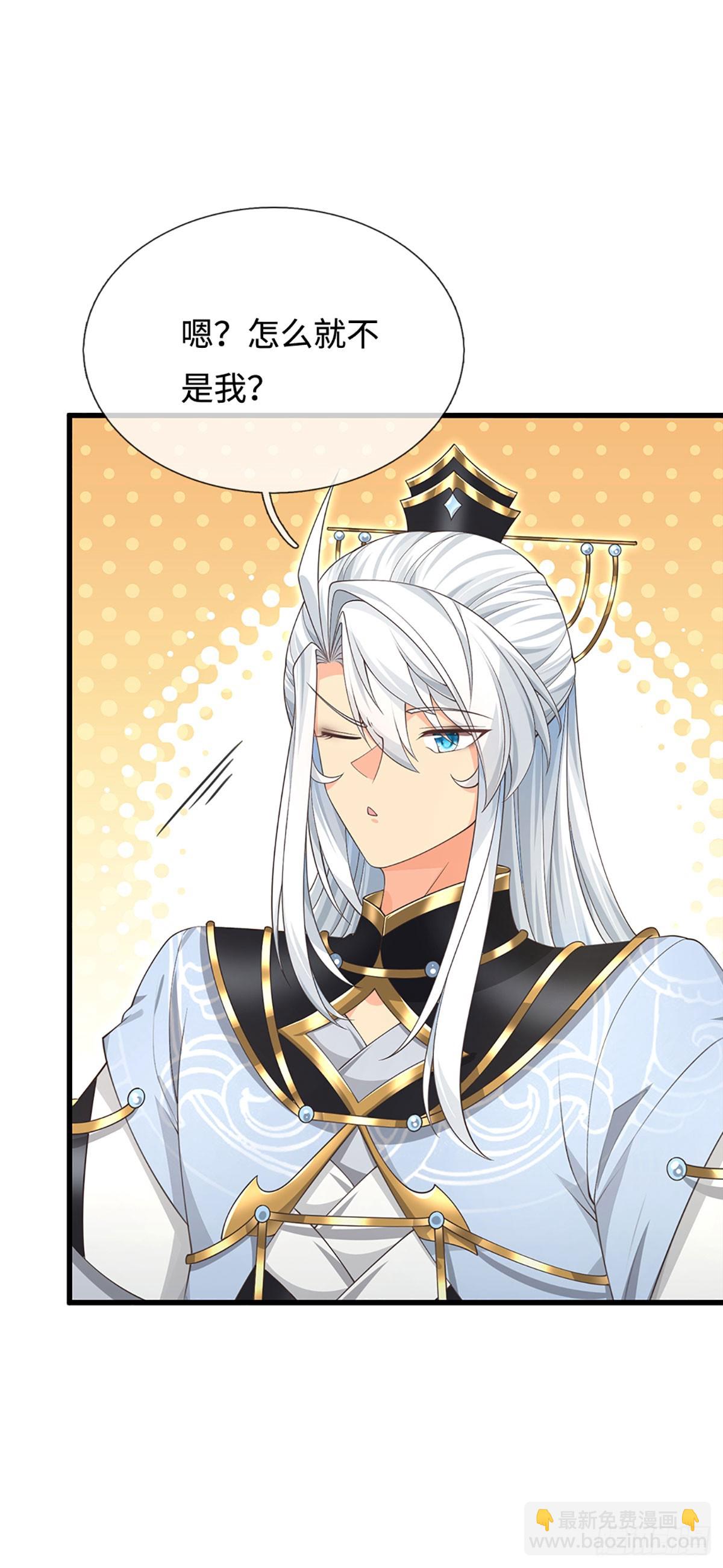 第22话 冤家再碰头-第23话