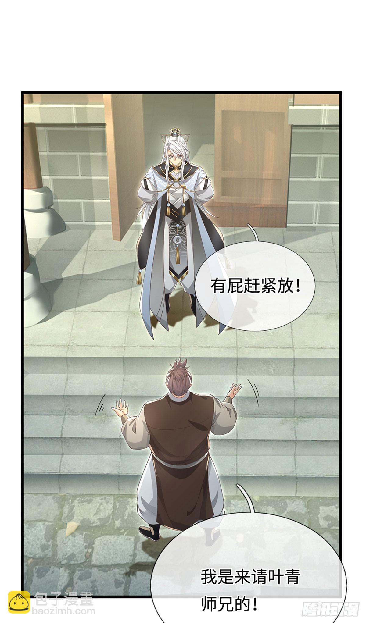 第22话 冤家再碰头-第23话