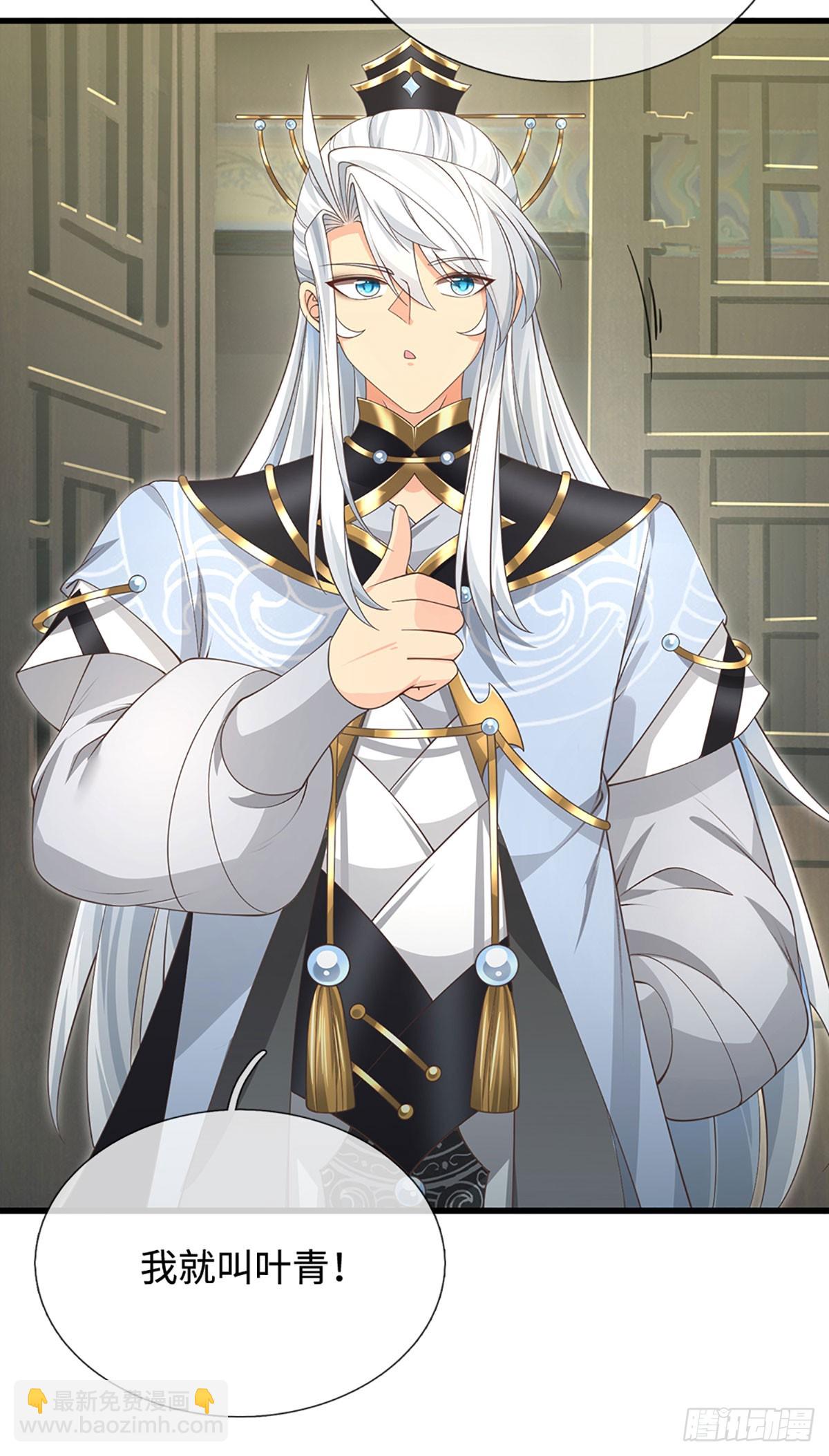 第22话 冤家再碰头-第23话