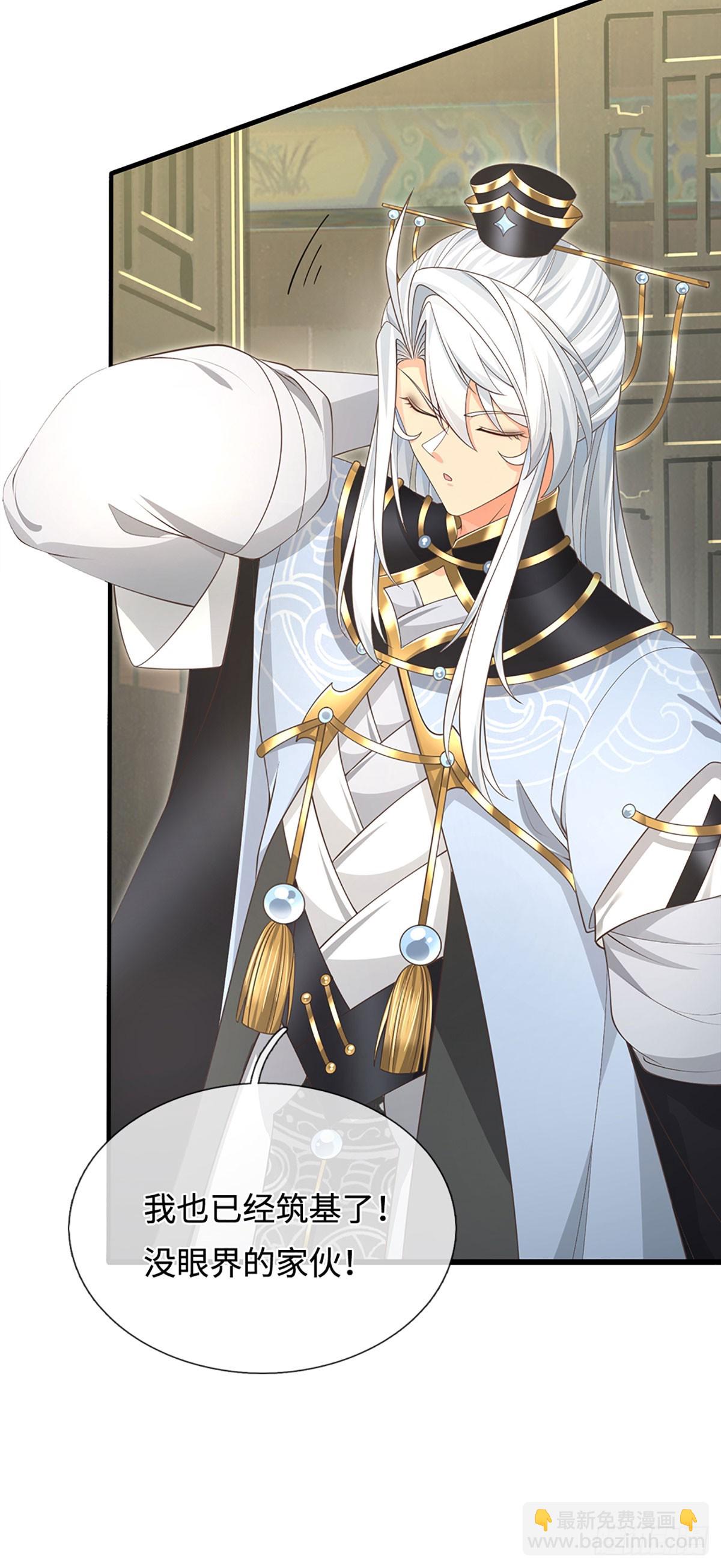 第22话 冤家再碰头-第23话