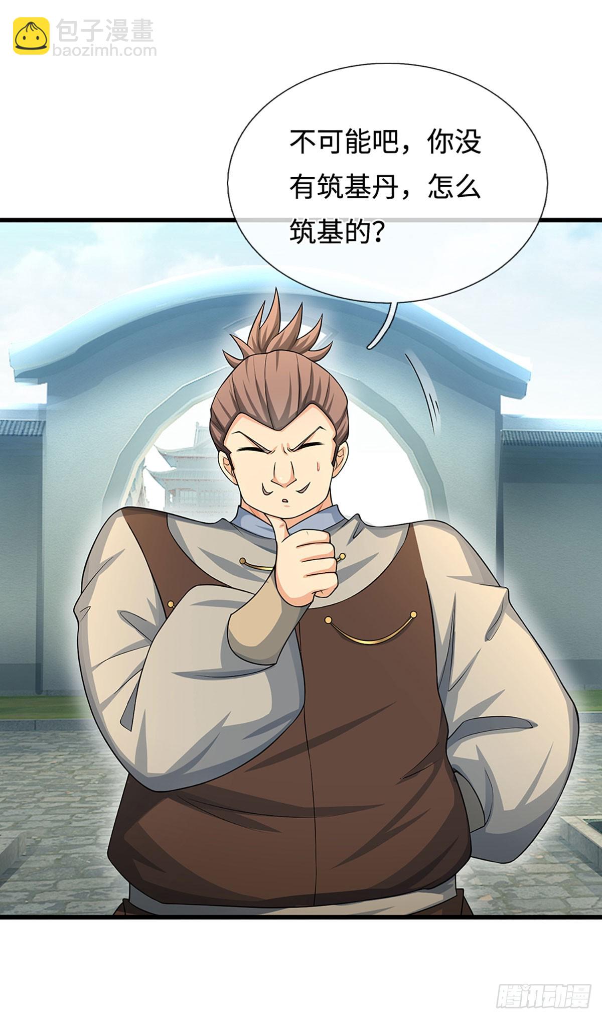 第22话 冤家再碰头-第23话