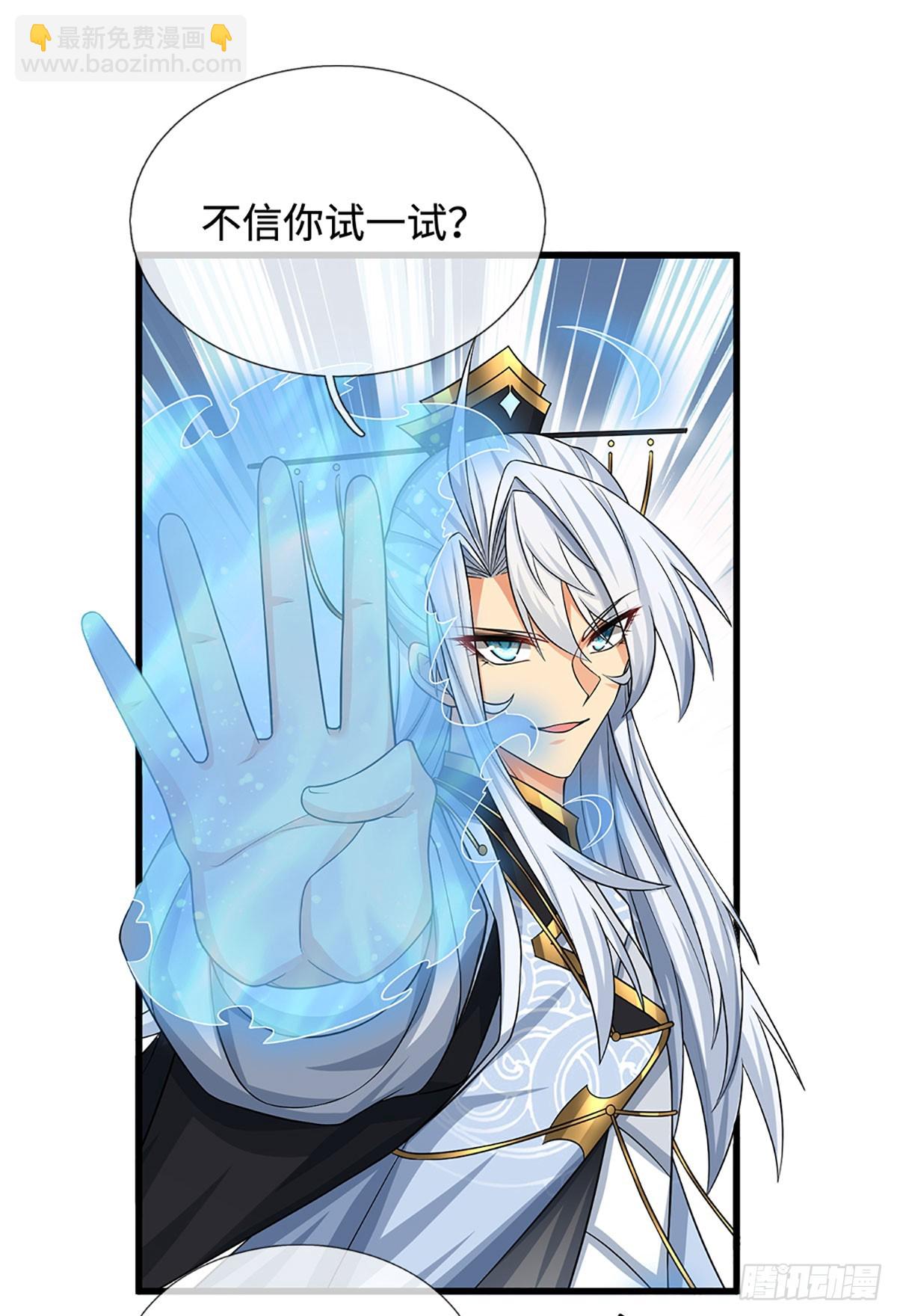 第22话 冤家再碰头-第23话