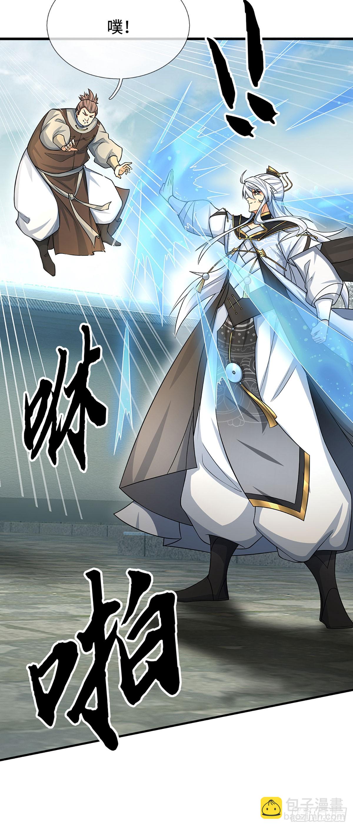 第22话 冤家再碰头-第23话