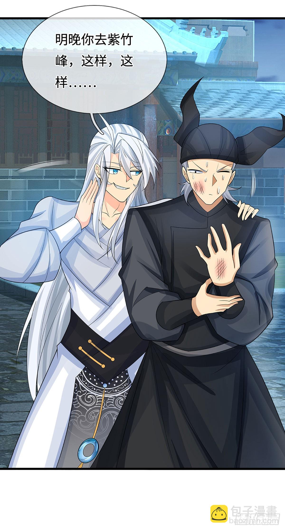 第22话 冤家再碰头-第23话