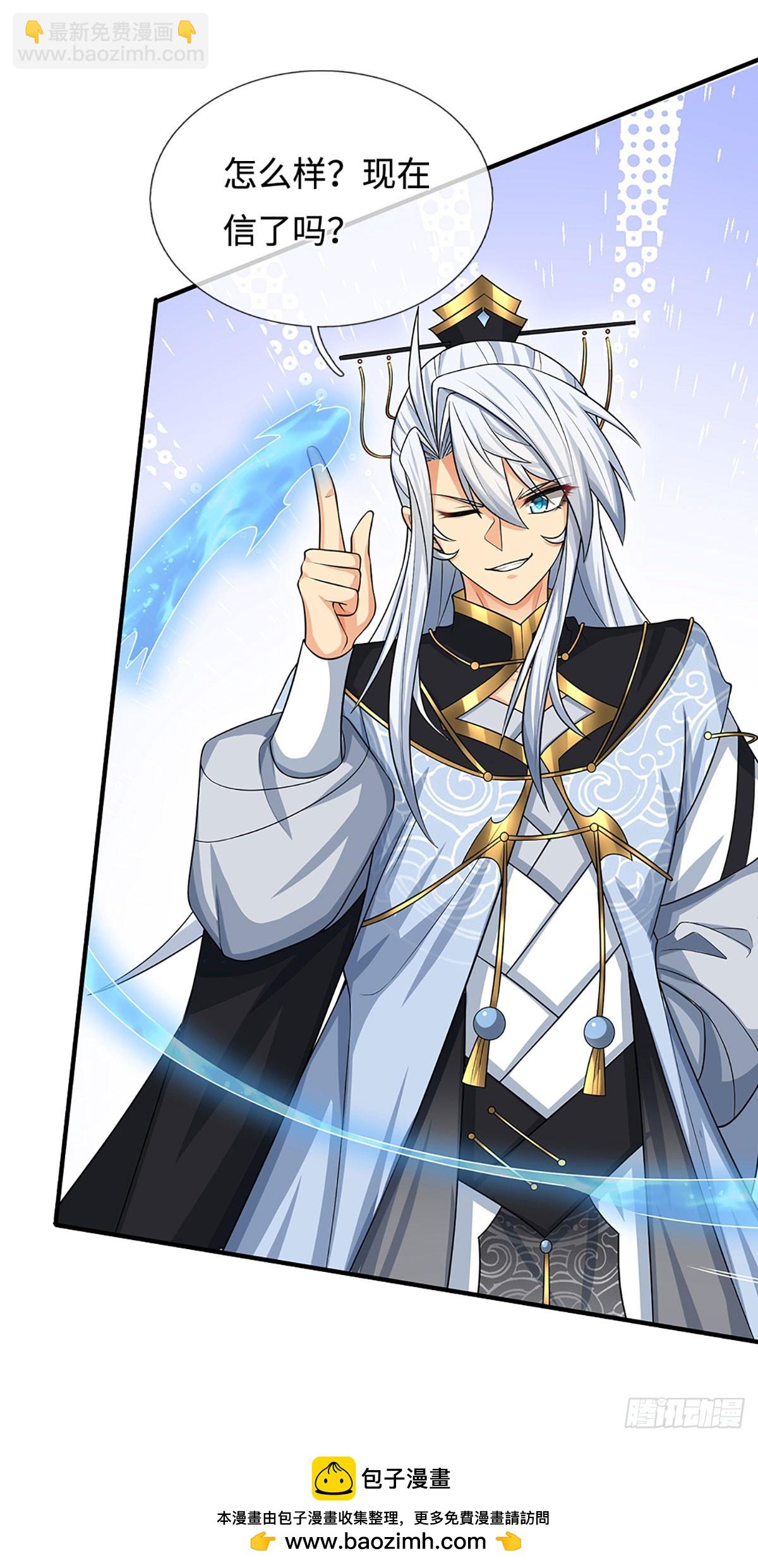 第22话 冤家再碰头-第23话