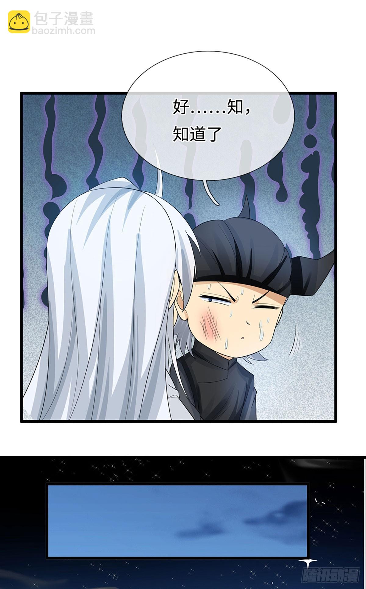 第22话 冤家再碰头-第23话