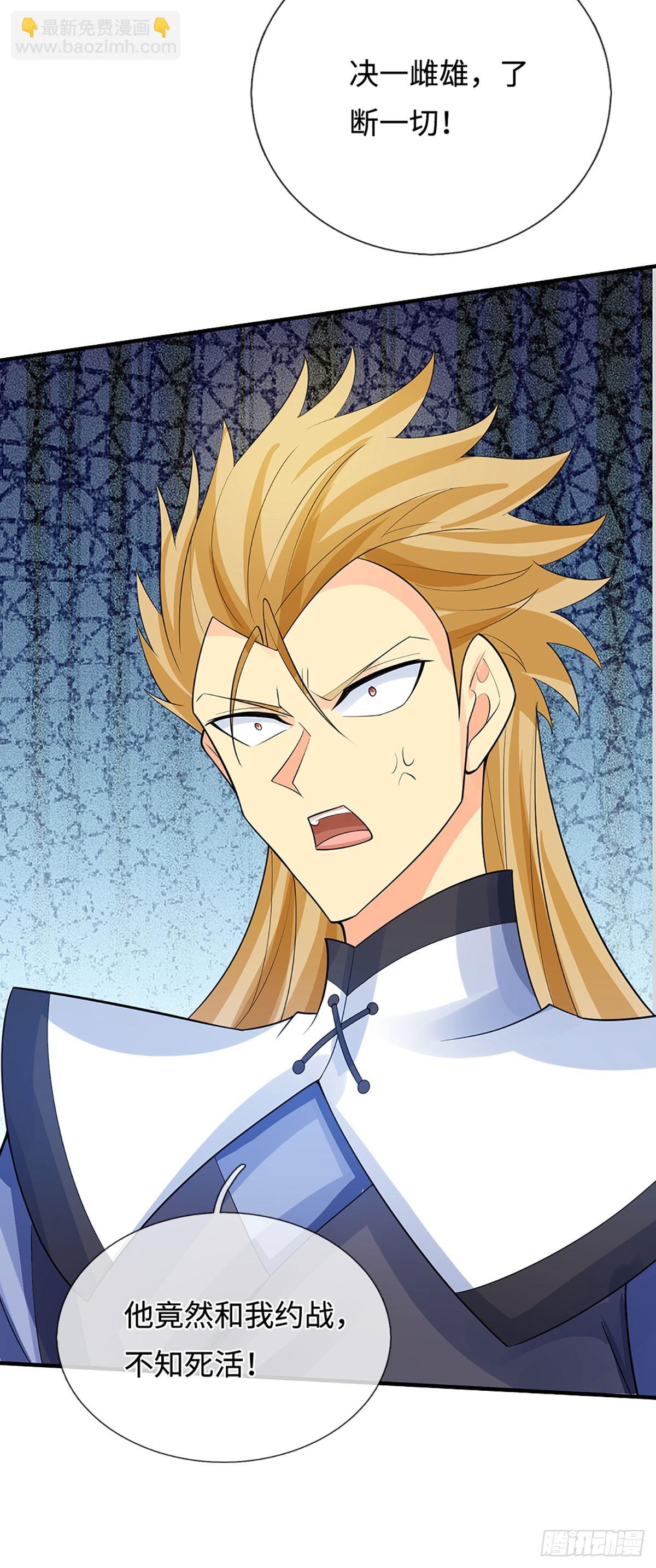 第22话 冤家再碰头-第23话