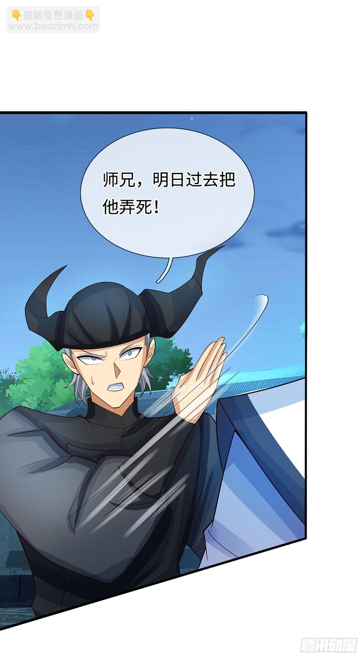 第22话 冤家再碰头-第23话