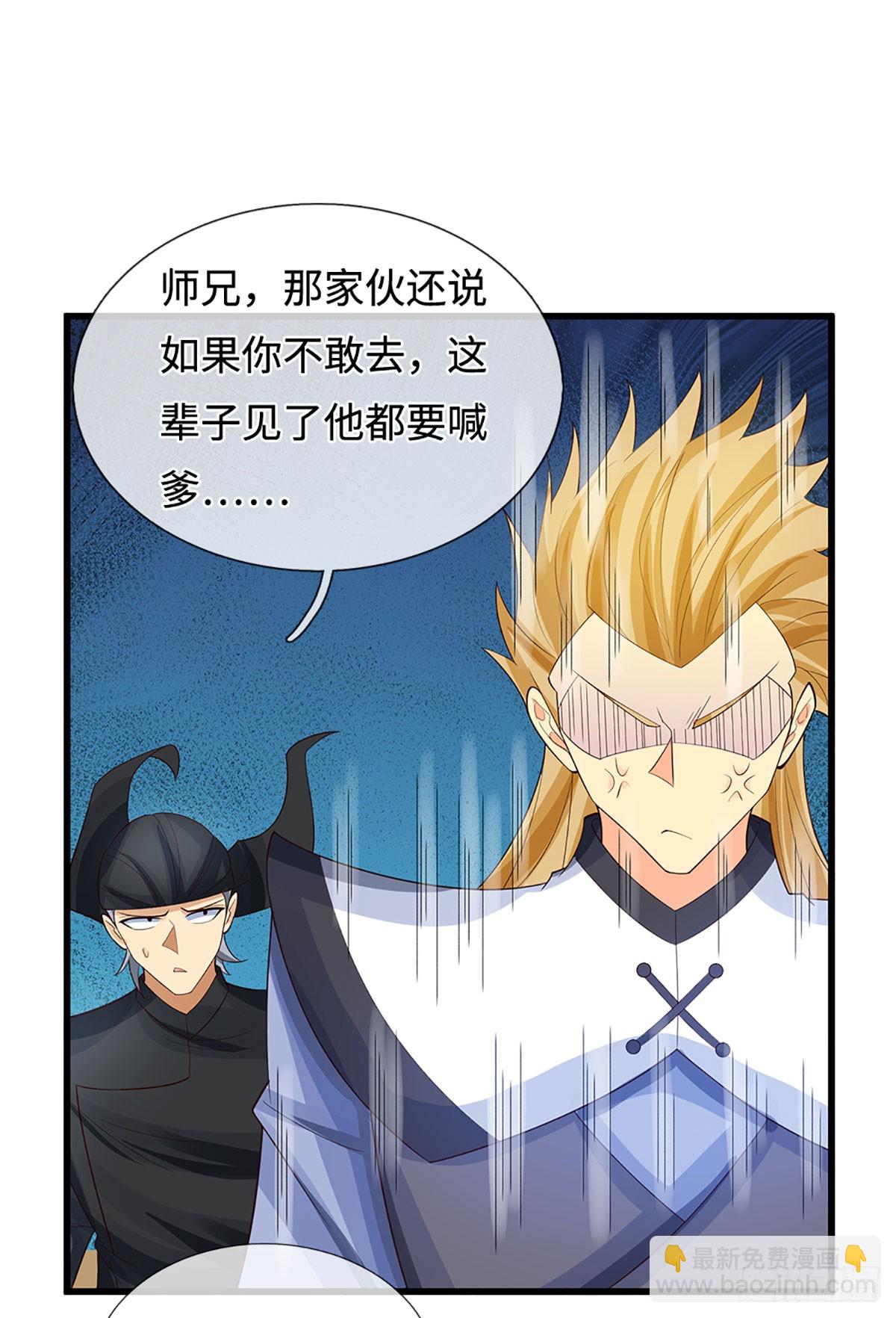 第22话 冤家再碰头-第23话