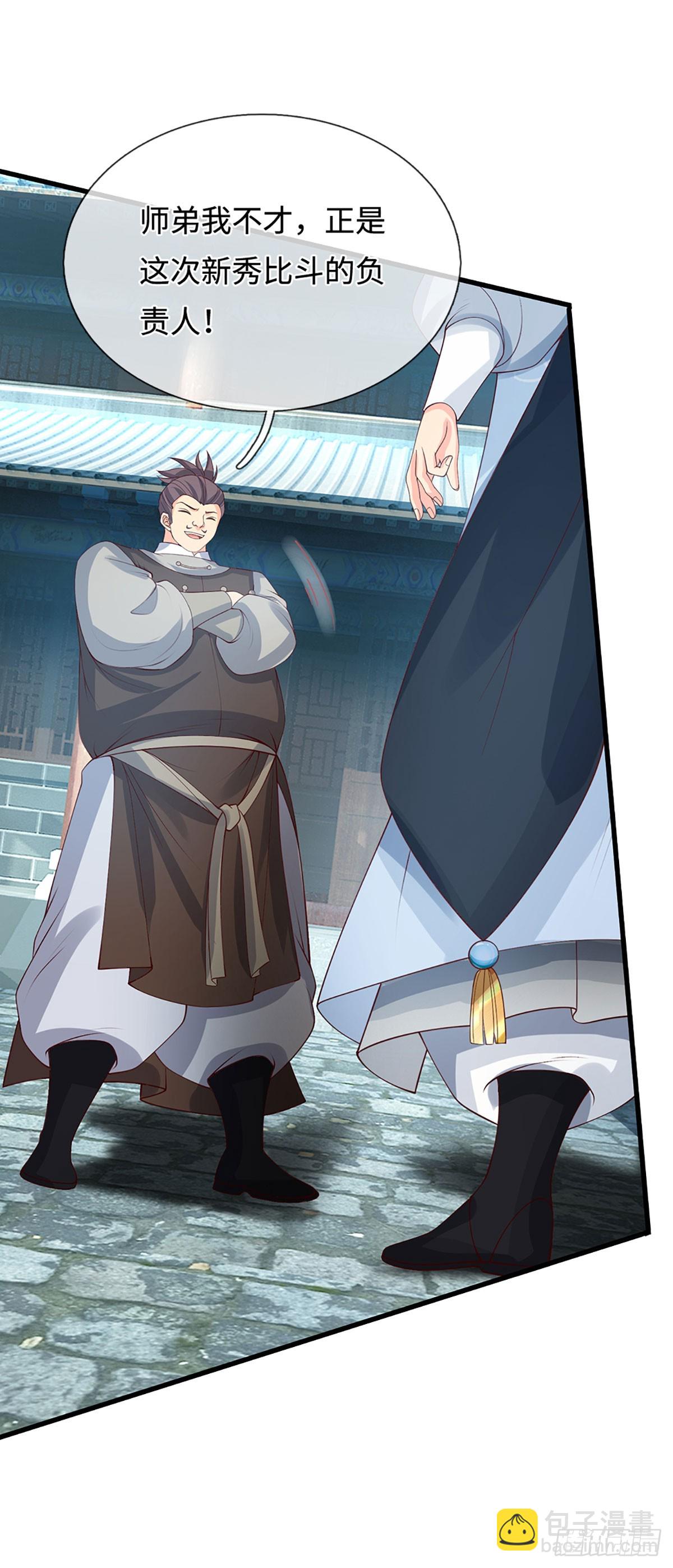 第24话 活着回来-第25话