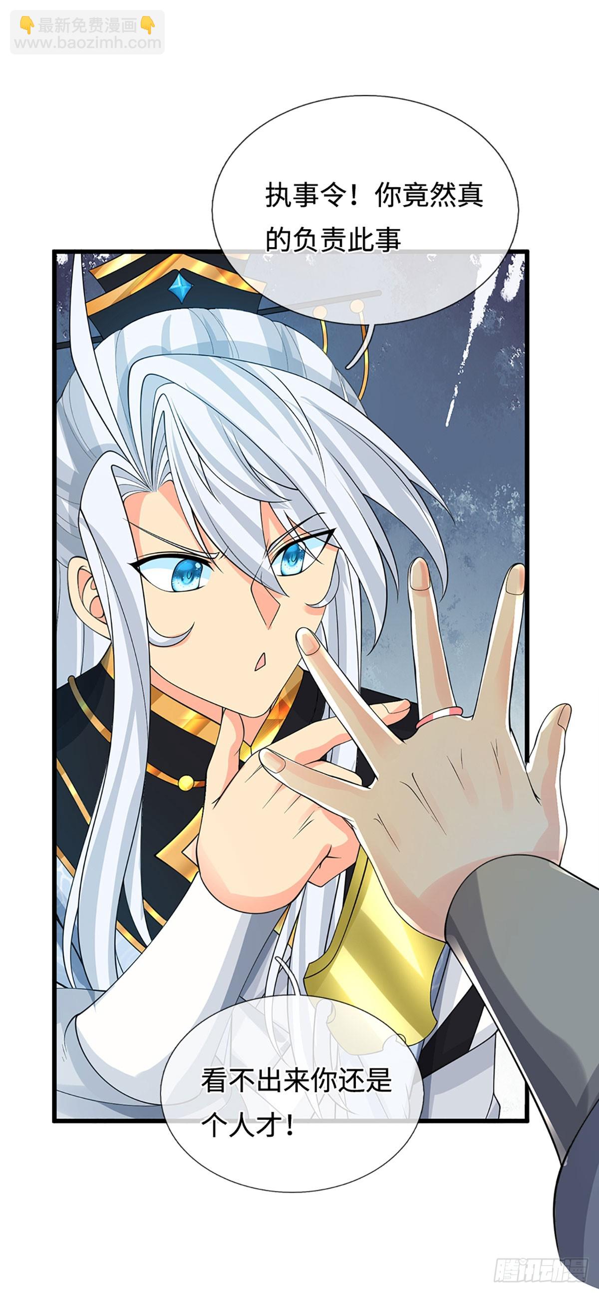 第24话 活着回来-第25话