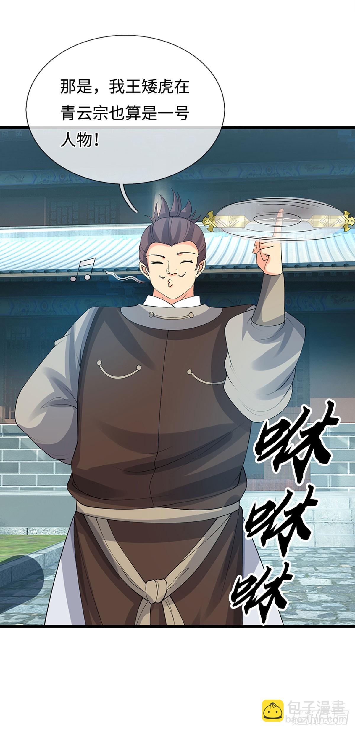 第24话 活着回来-第25话