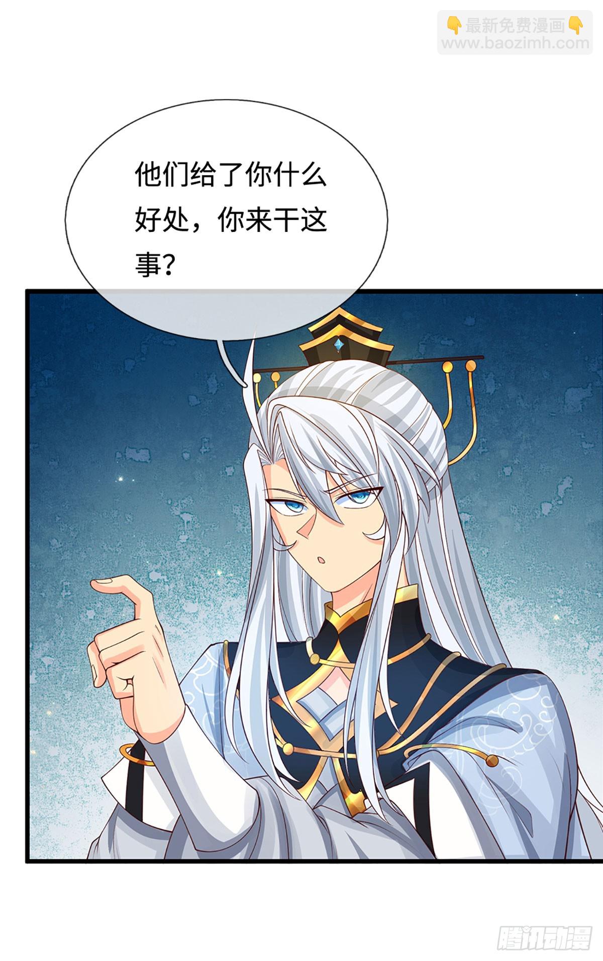 第24话 活着回来-第25话