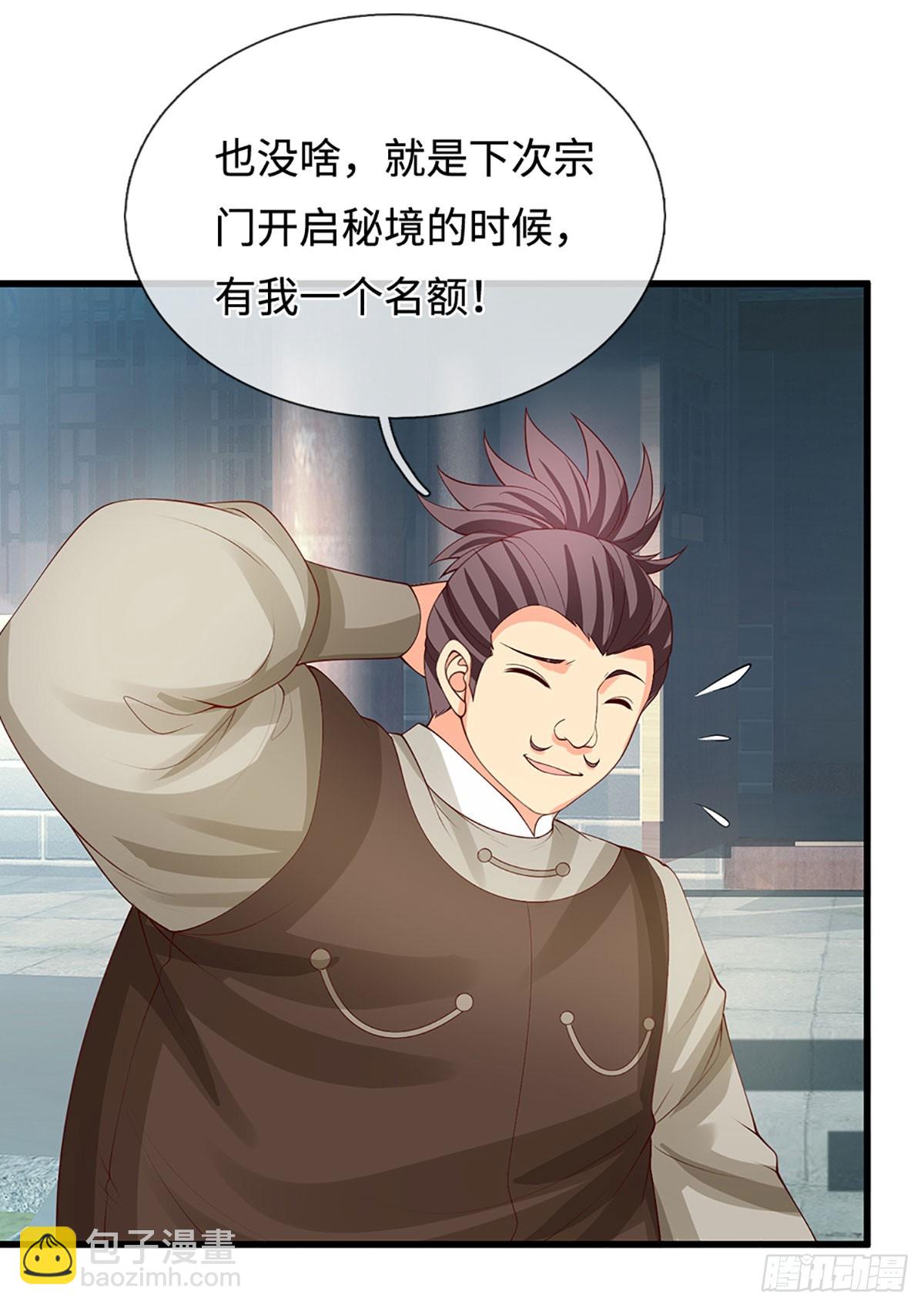 第24话 活着回来-第25话