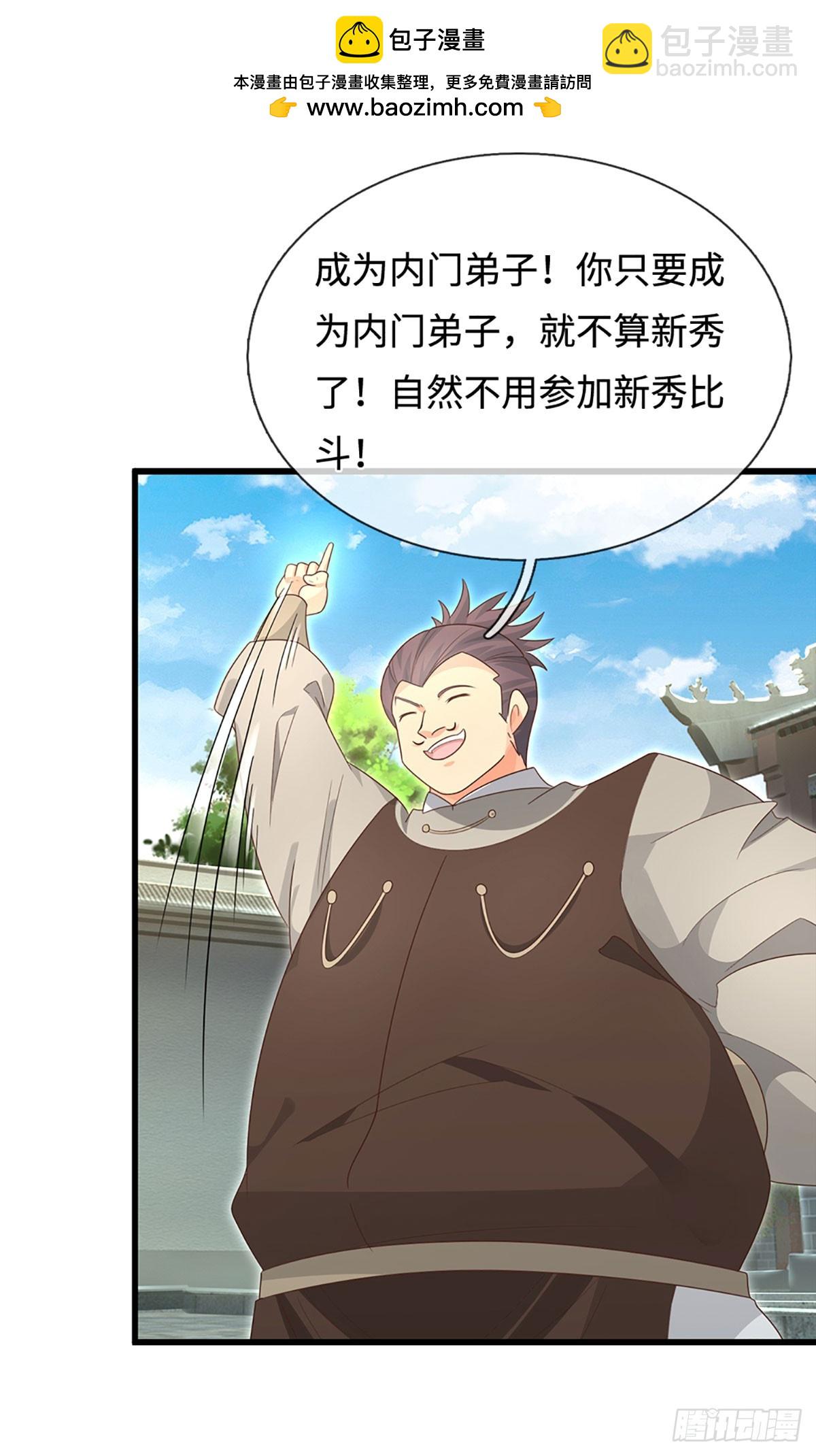 第24话 活着回来-第25话