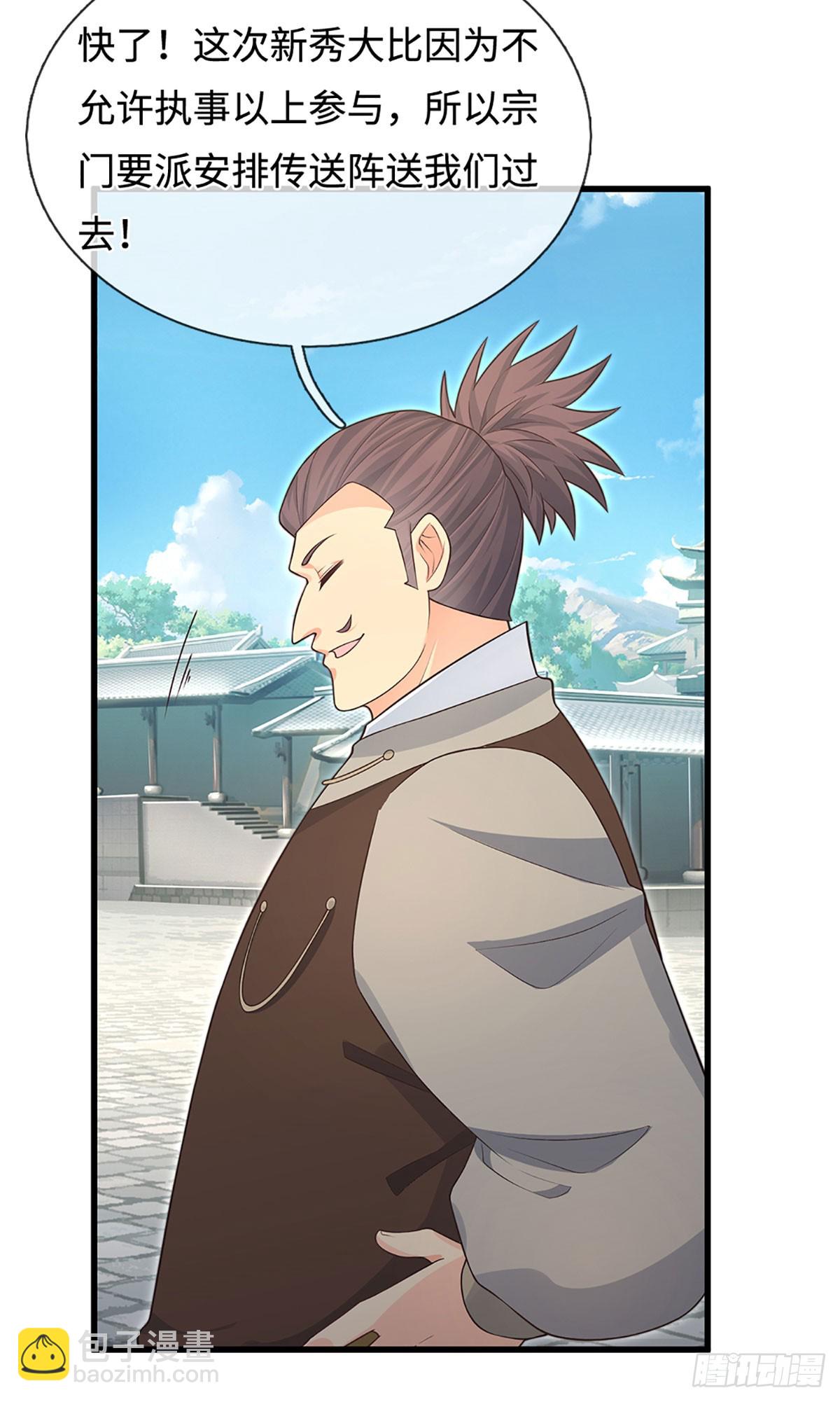 第24话 活着回来-第25话