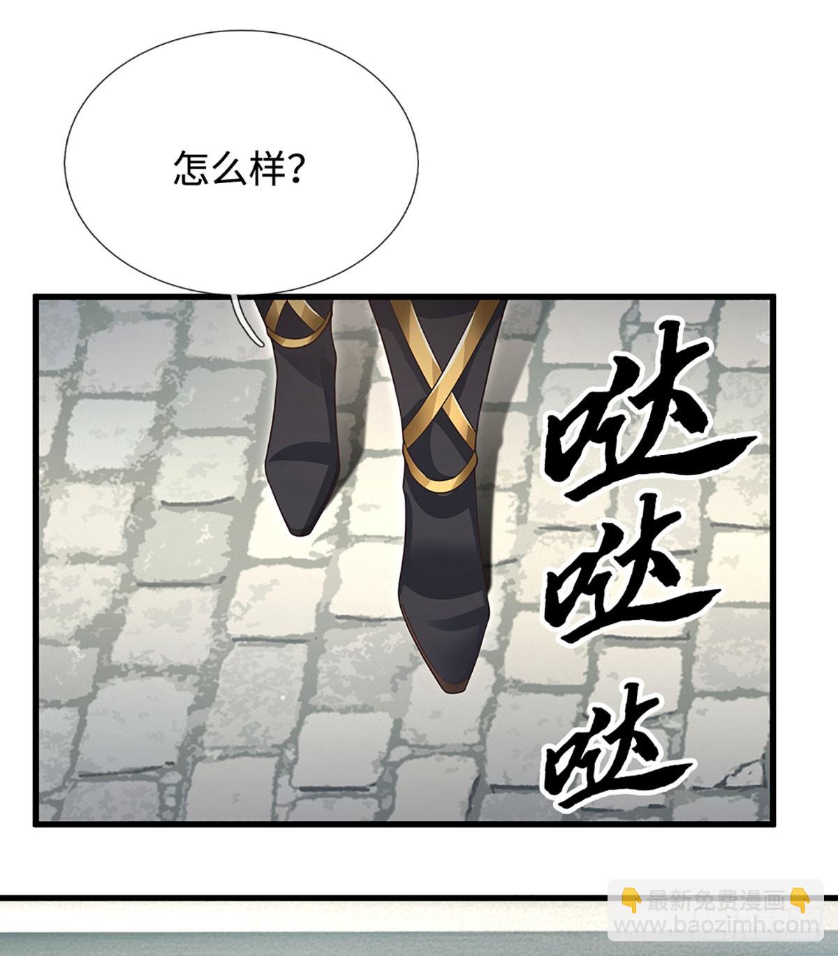 第24话 活着回来-第25话