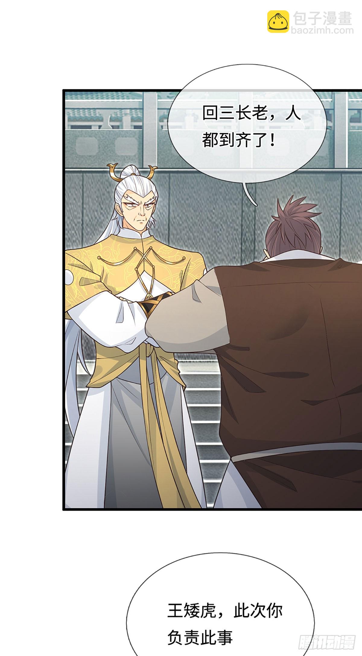 第24话 活着回来-第25话