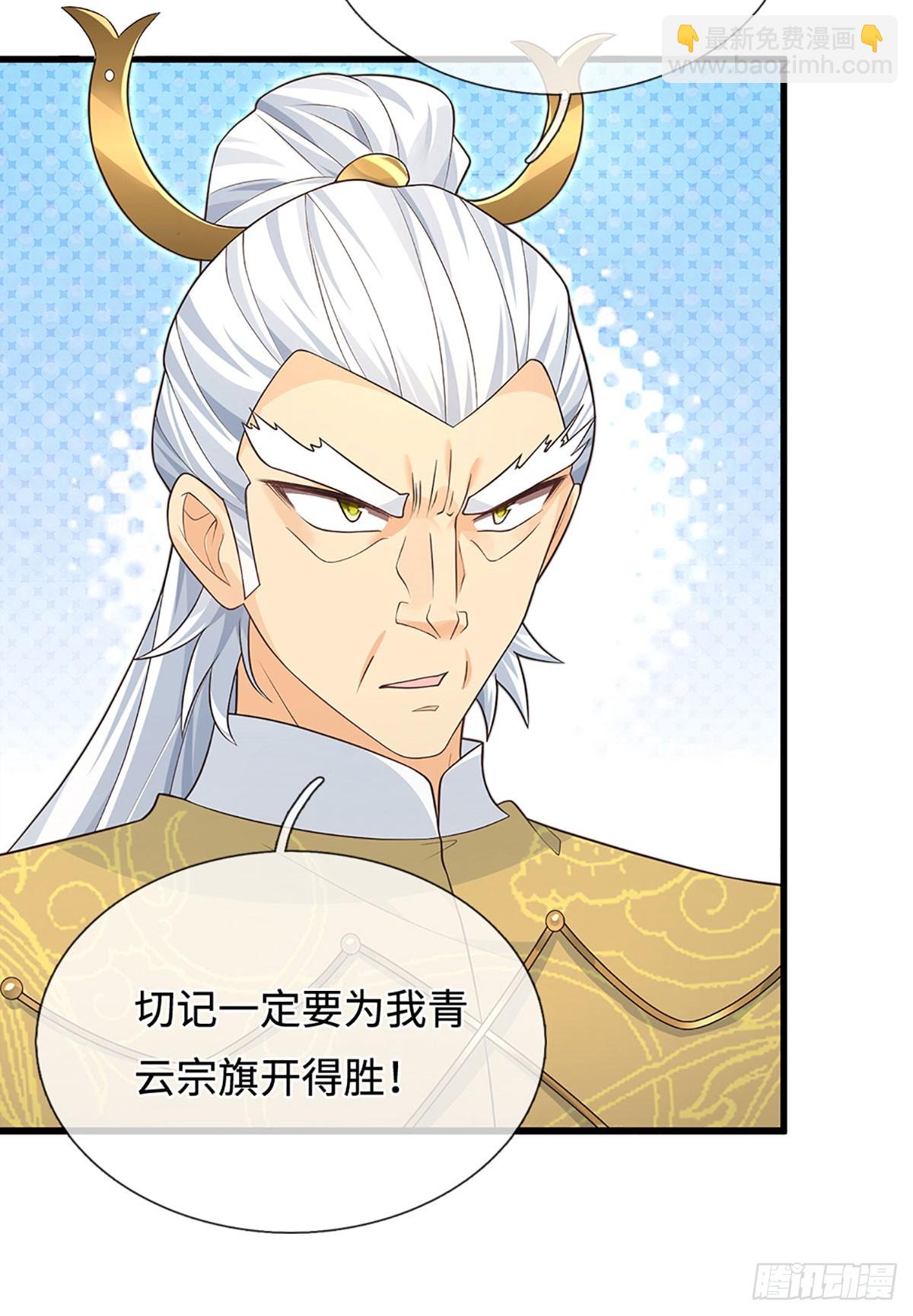 第24话 活着回来-第25话