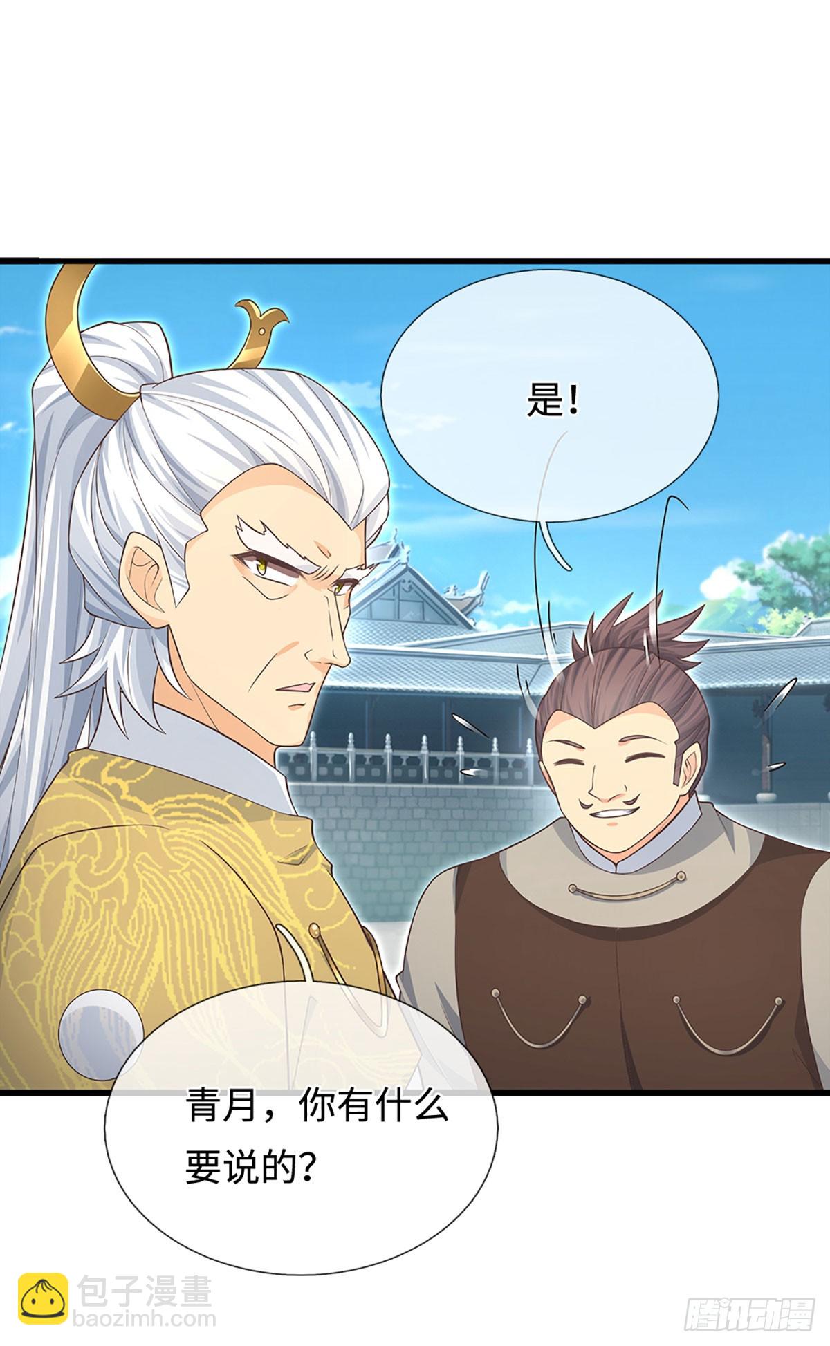 第24话 活着回来-第25话