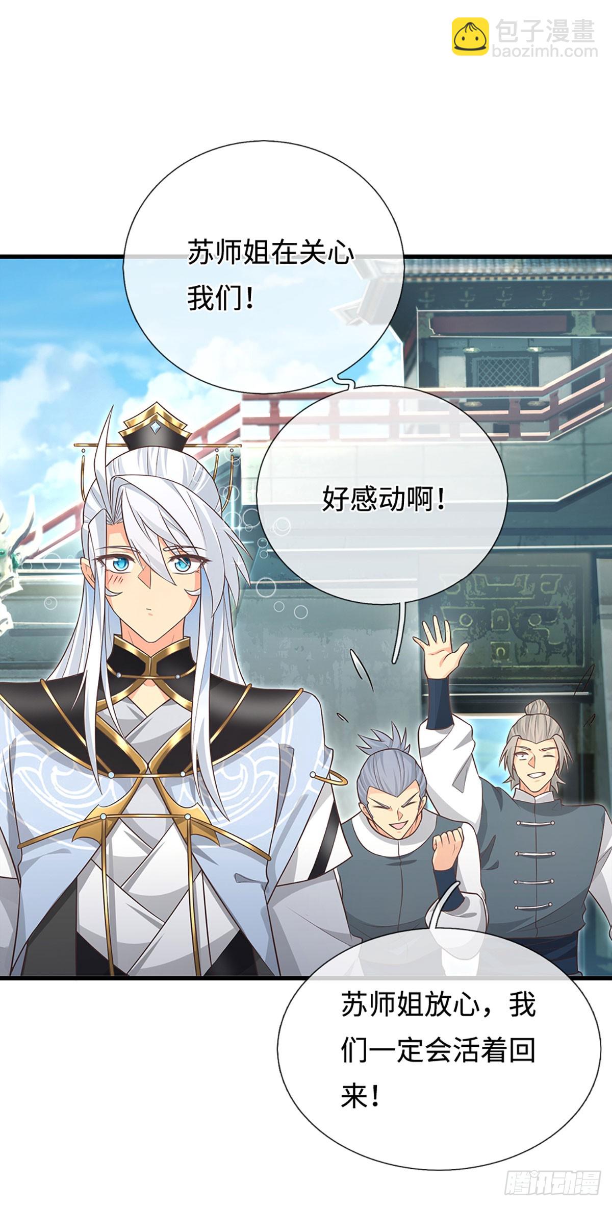 第24话 活着回来-第25话