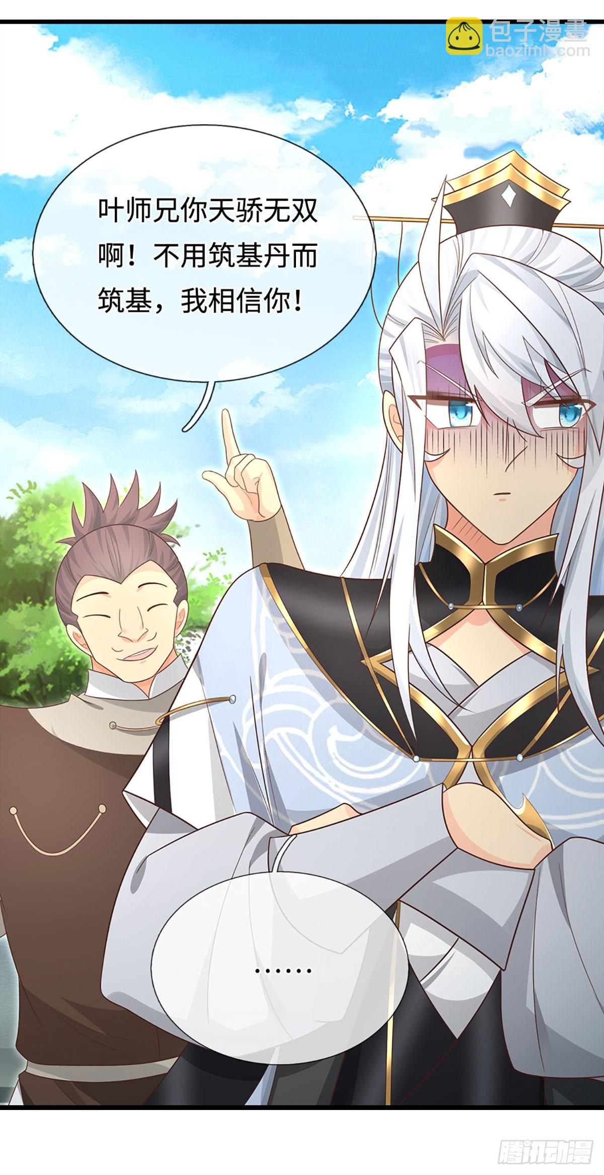 第24话 活着回来-第25话