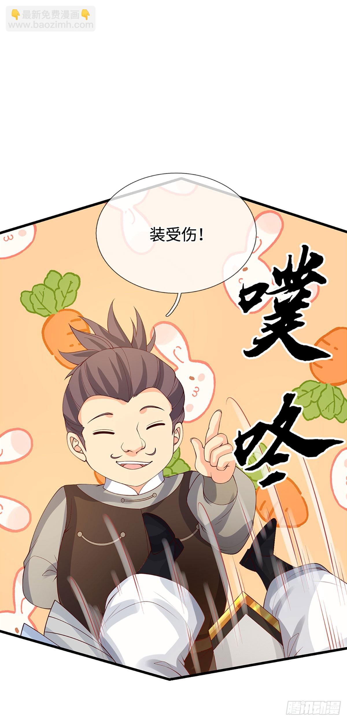 第24话 活着回来-第25话