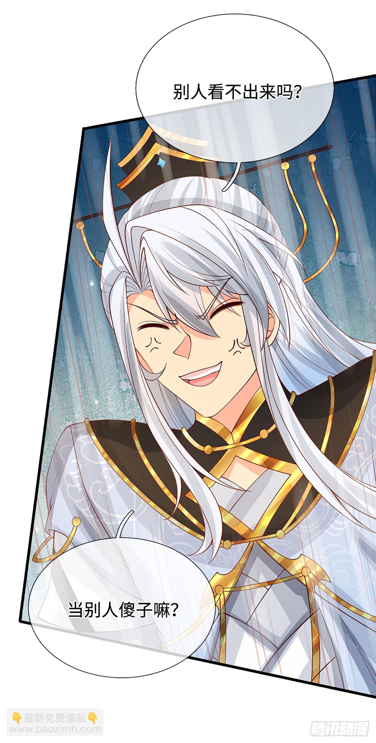 第24话 活着回来-第25话