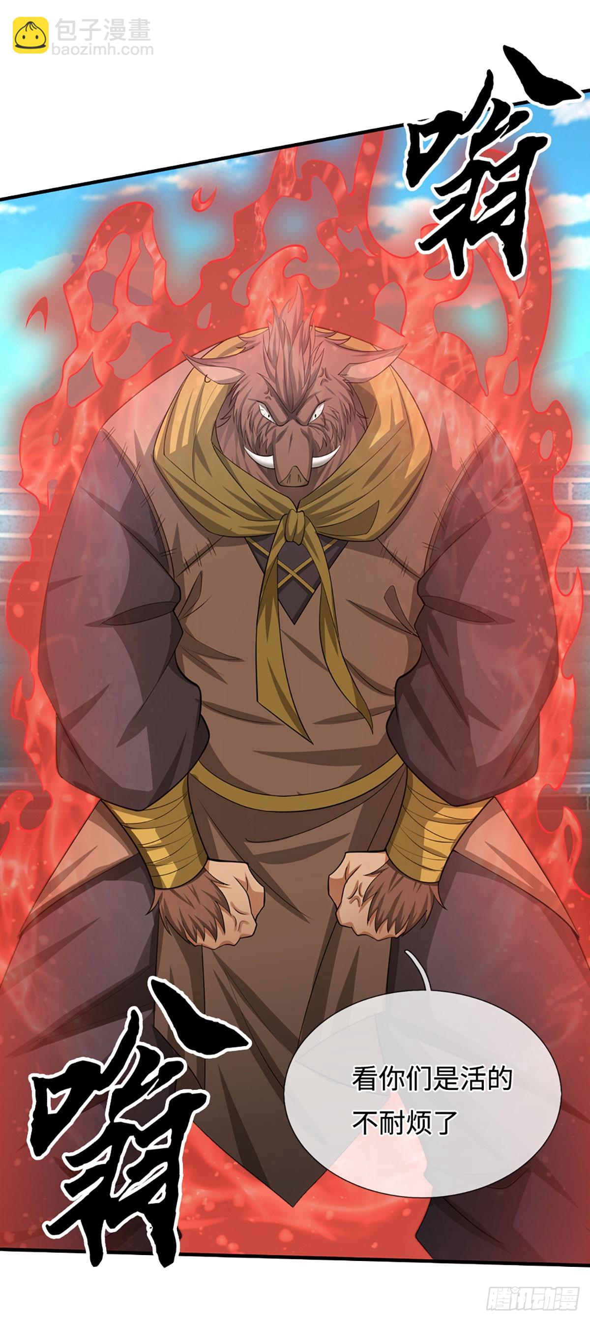 第26话 都是污蔑，何谈公道-第27话