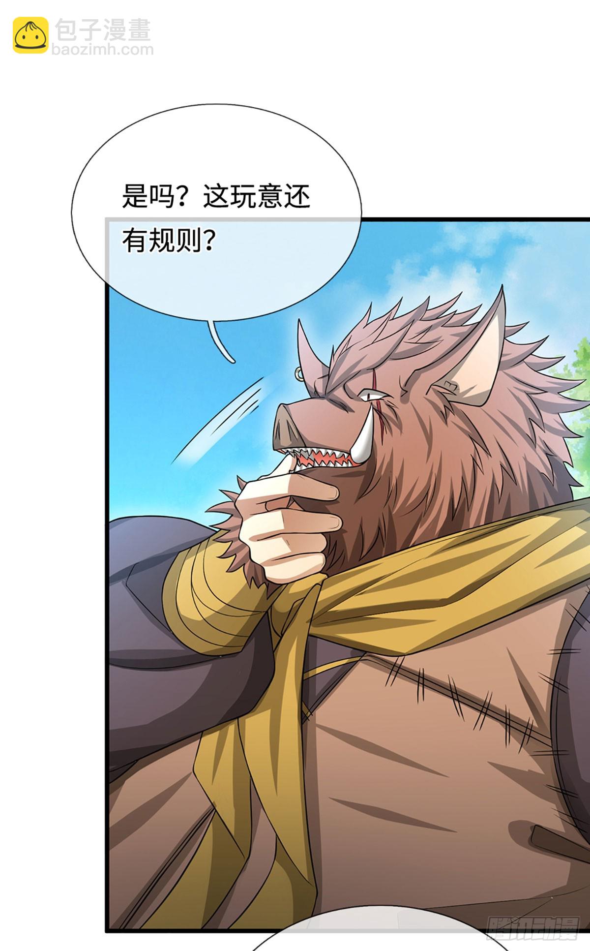 第26话 都是污蔑，何谈公道-第27话