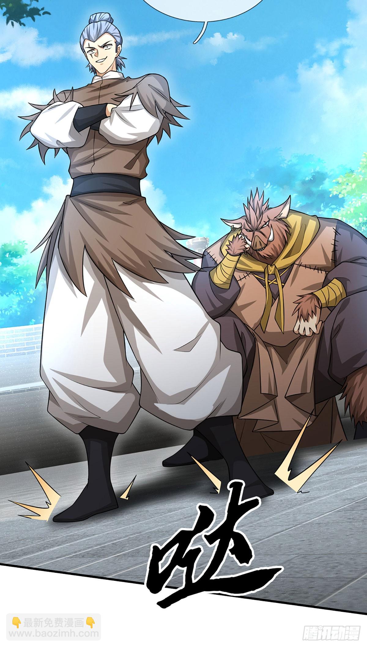 第26话 都是污蔑，何谈公道-第27话