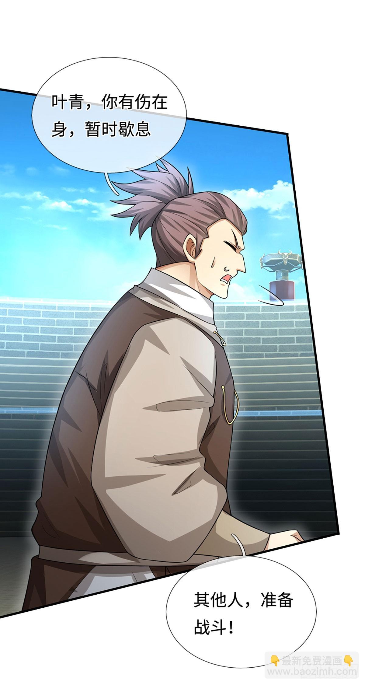 第26话 都是污蔑，何谈公道-第27话