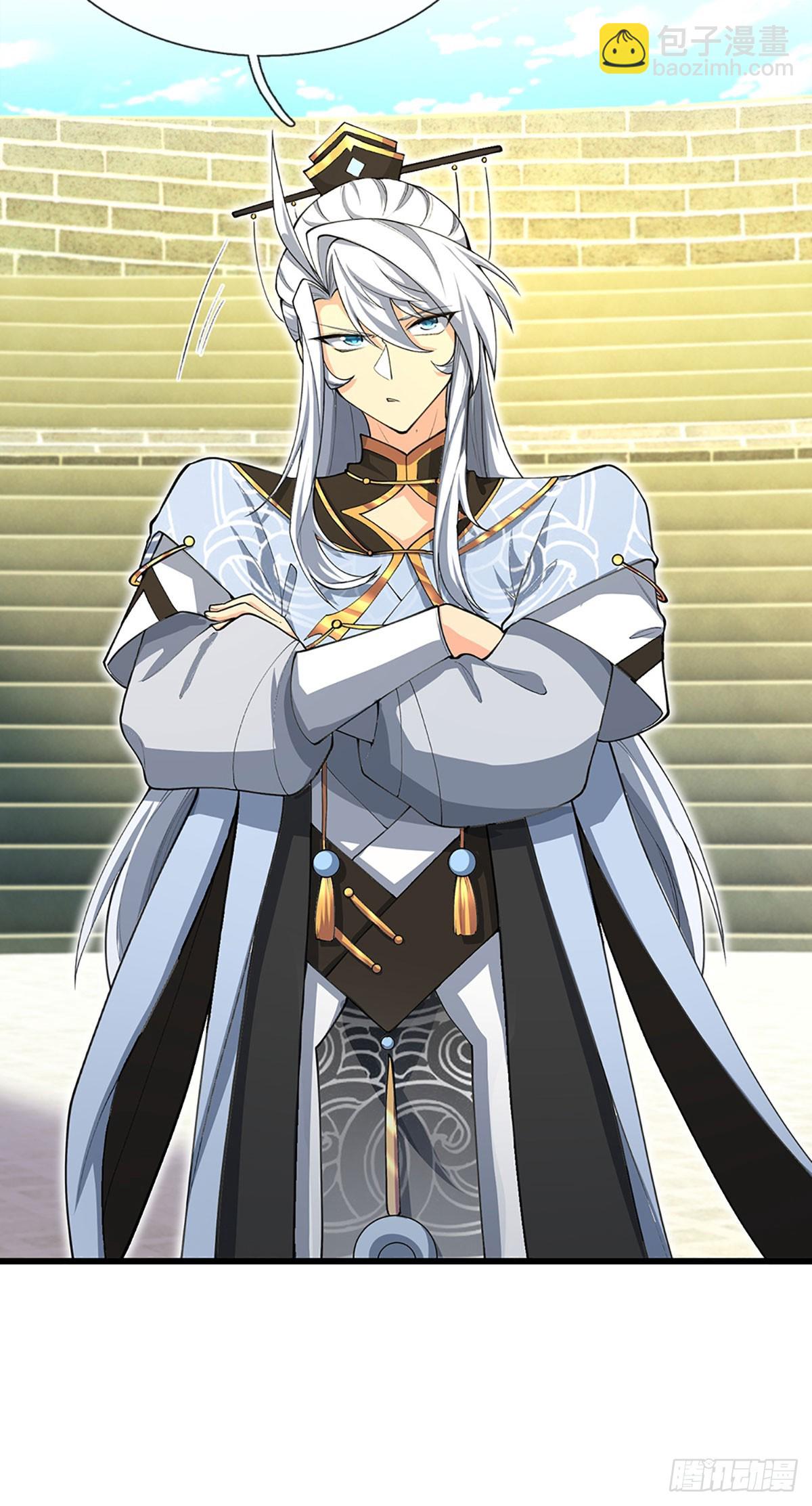 第26话 都是污蔑，何谈公道-第27话