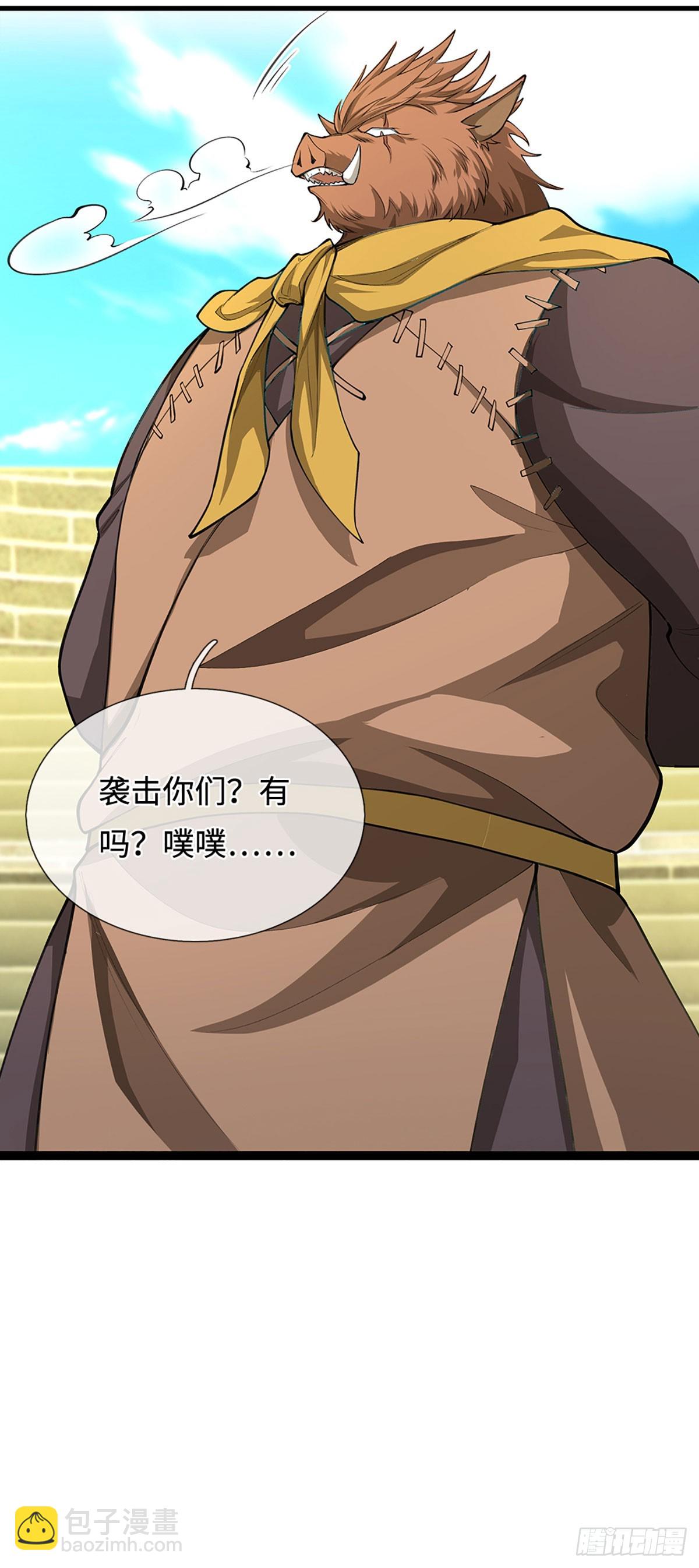 第26话 都是污蔑，何谈公道-第27话