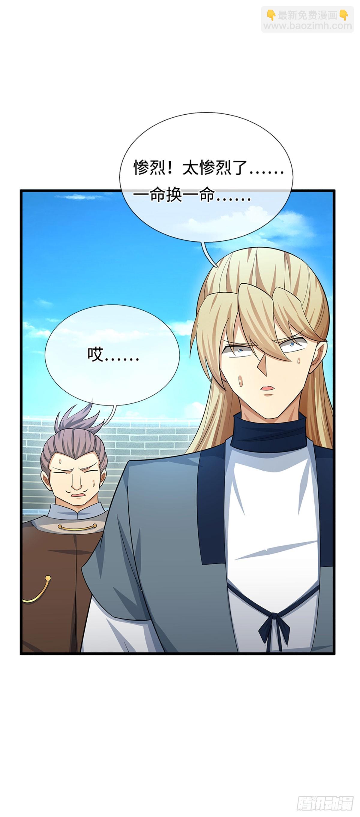 第28话 毫无公正，殊死一搏-第29话