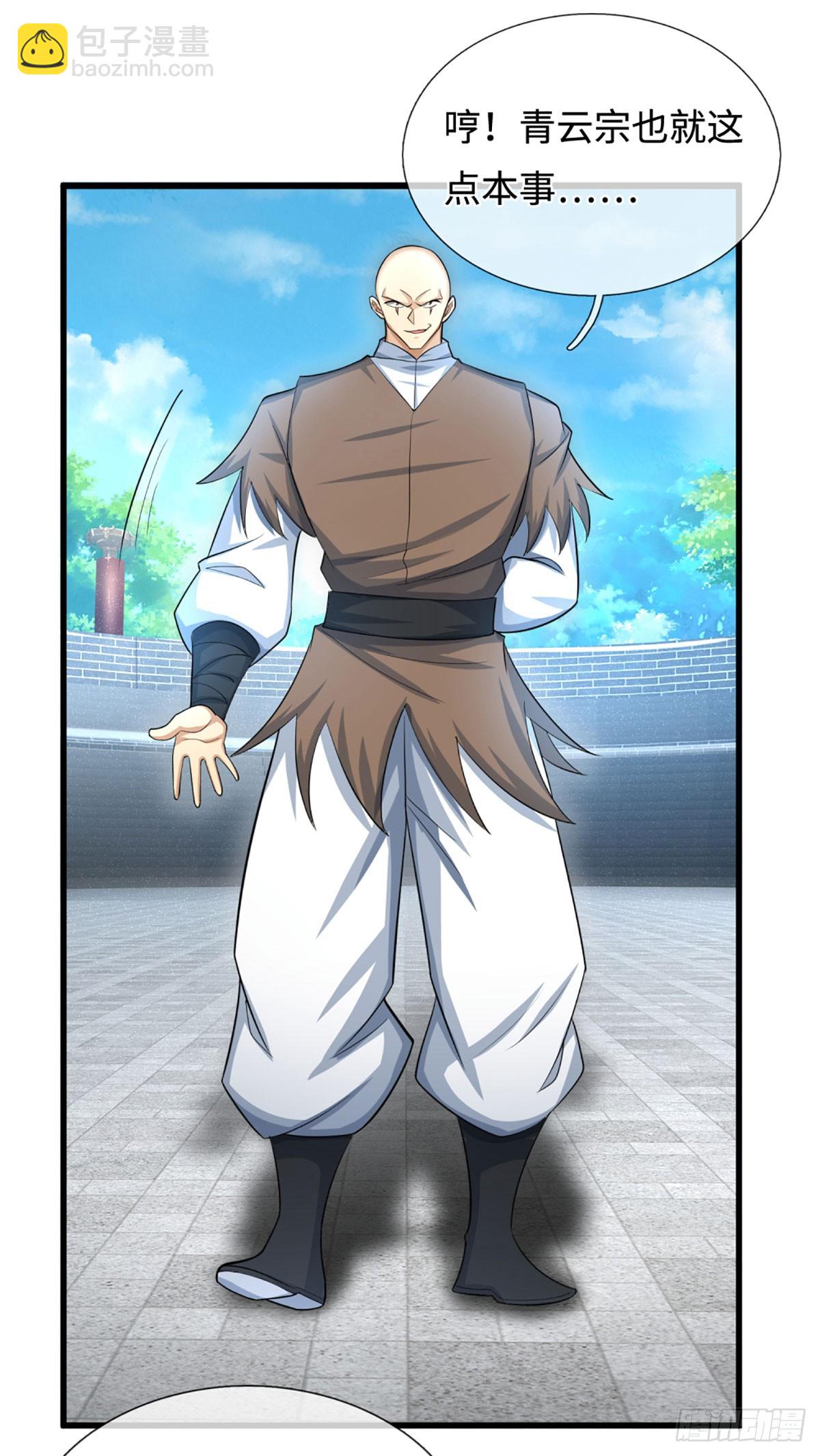 第28话 毫无公正，殊死一搏-第29话