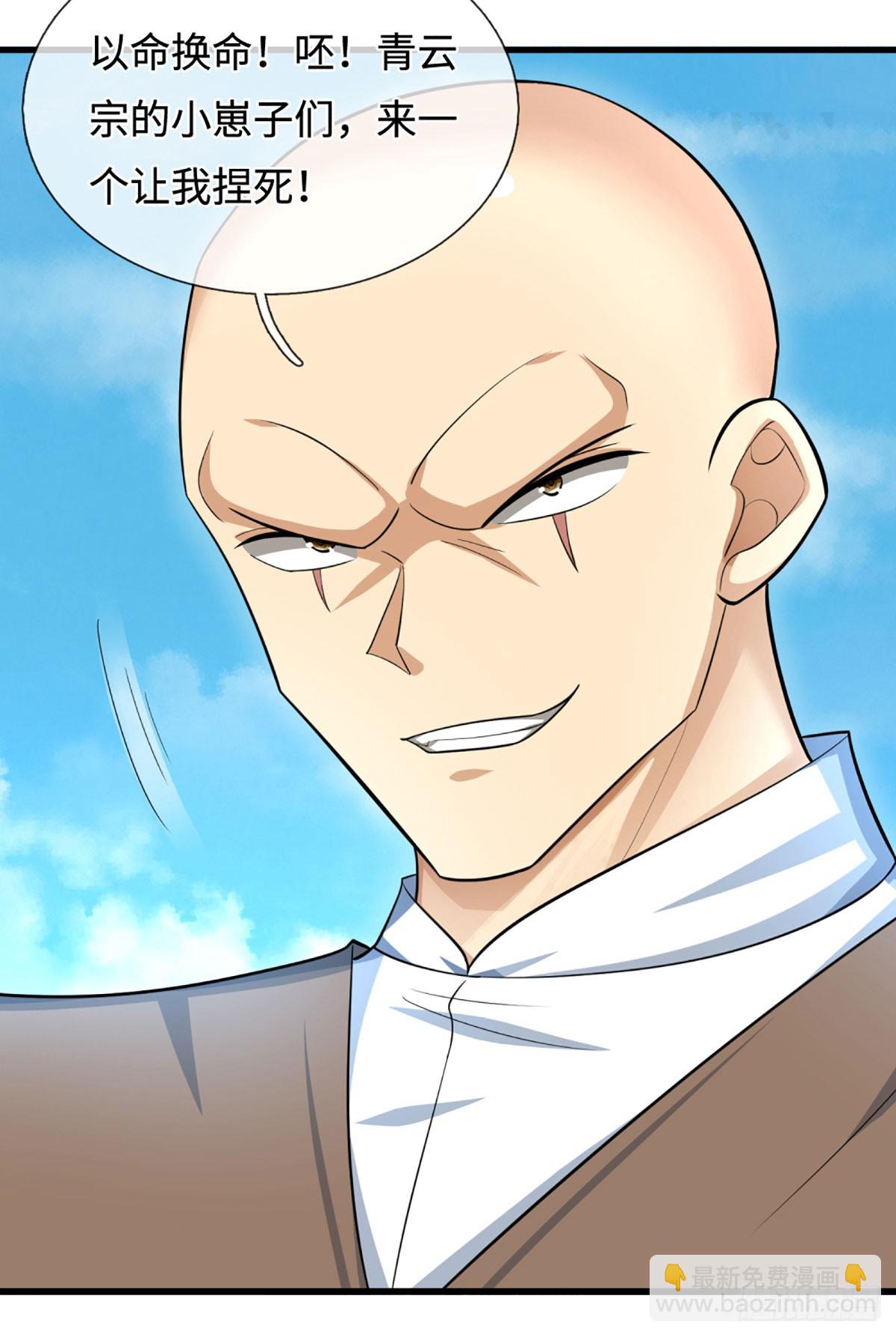 第28话 毫无公正，殊死一搏-第29话